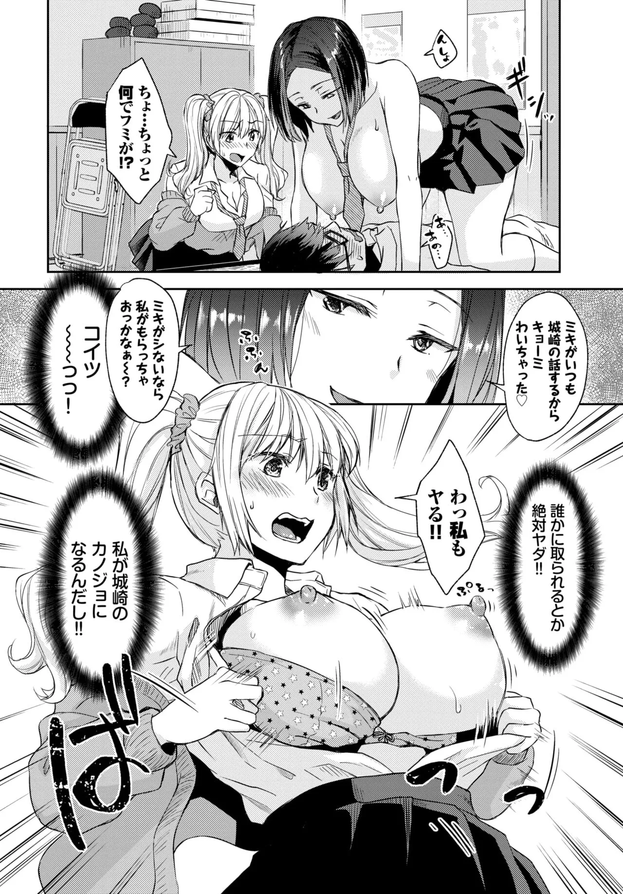 Page 312