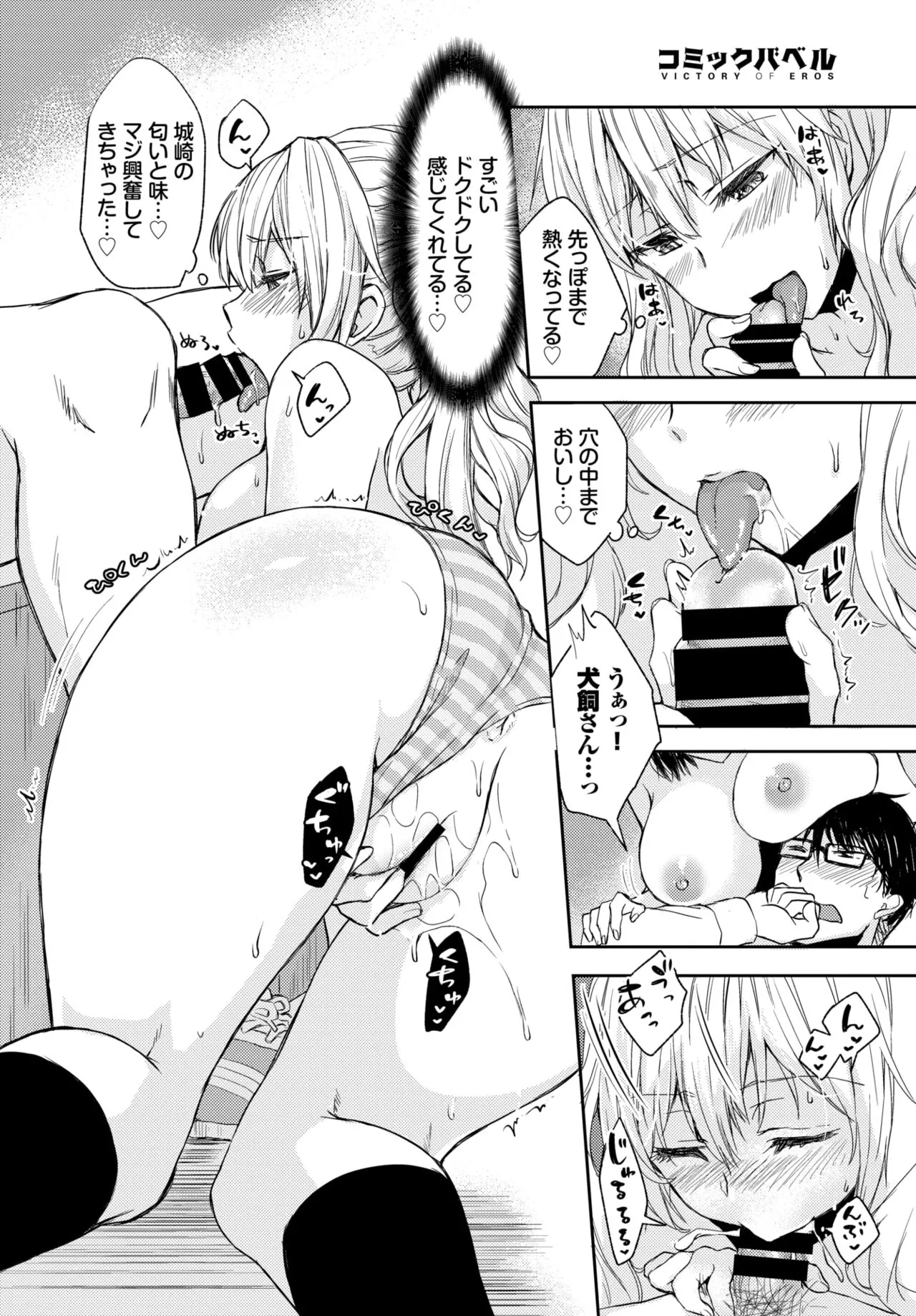 Page 314