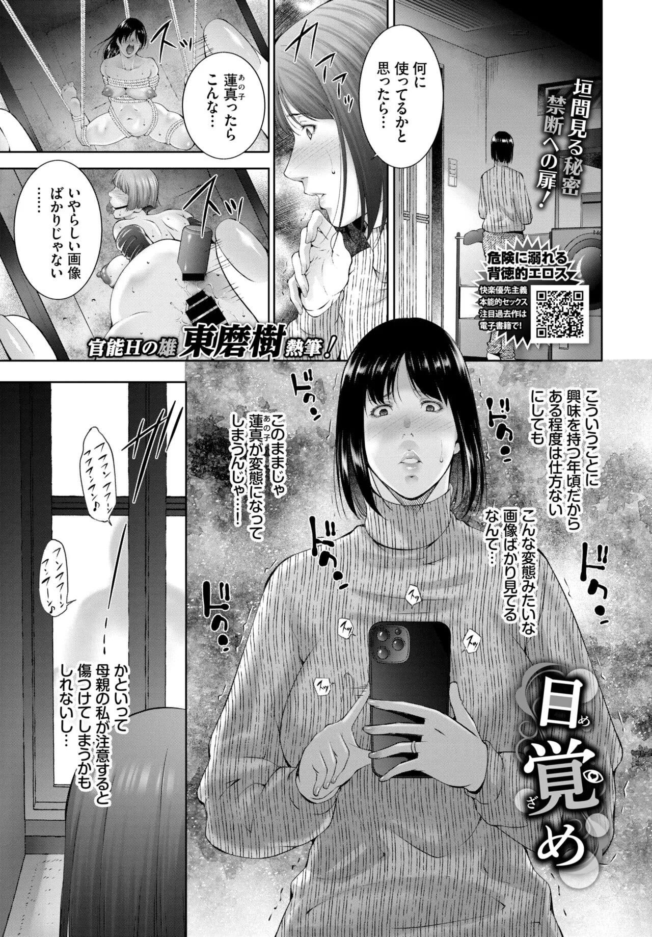 Page 327