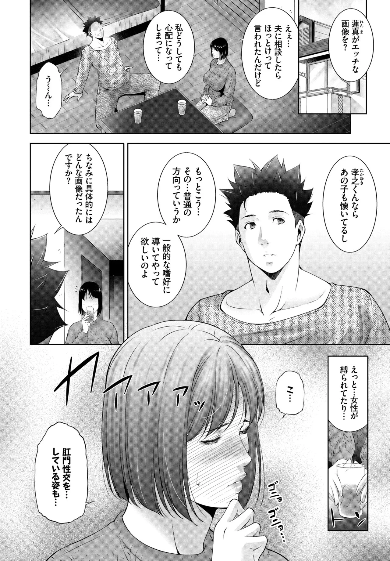 Page 328