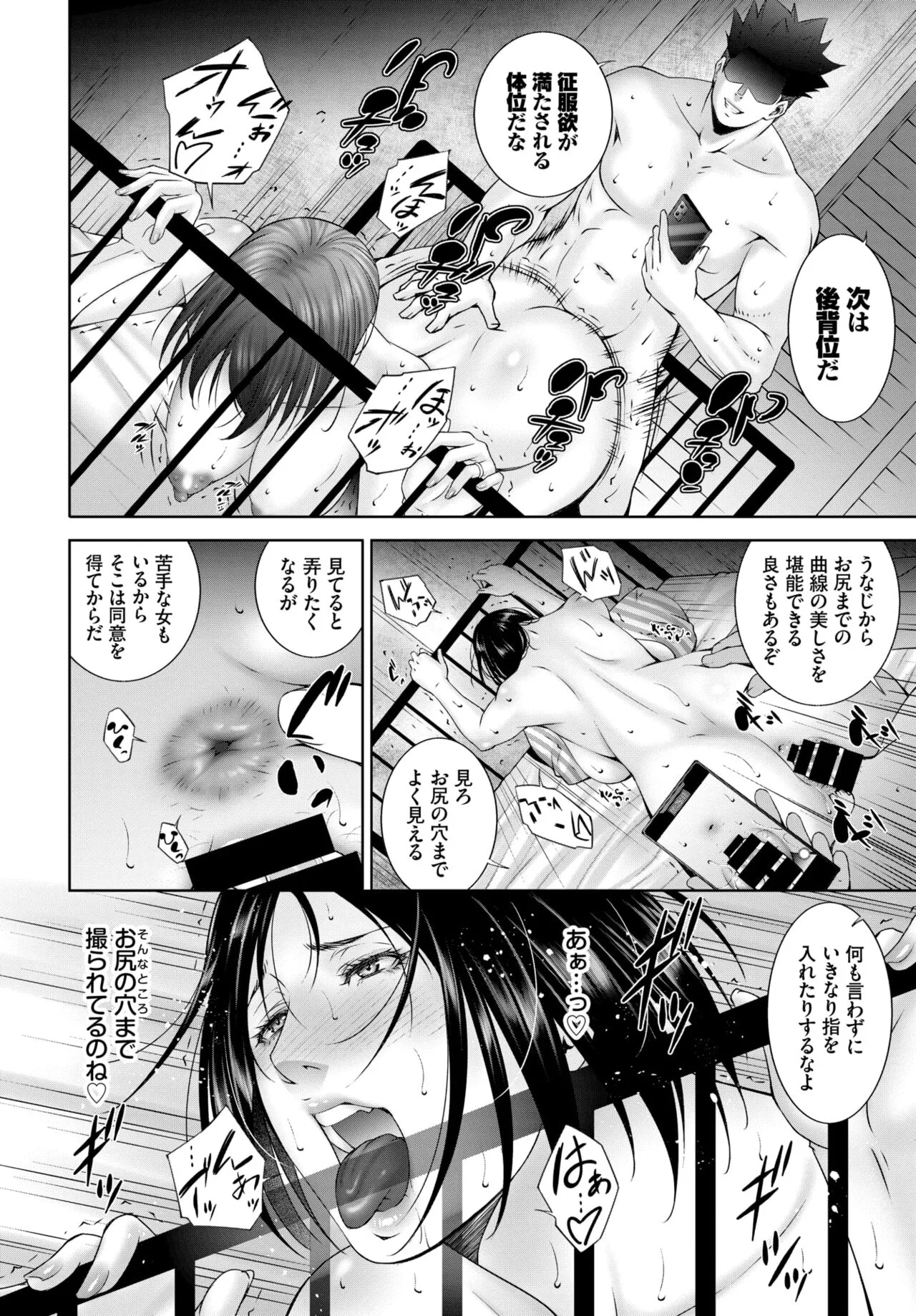 Page 340