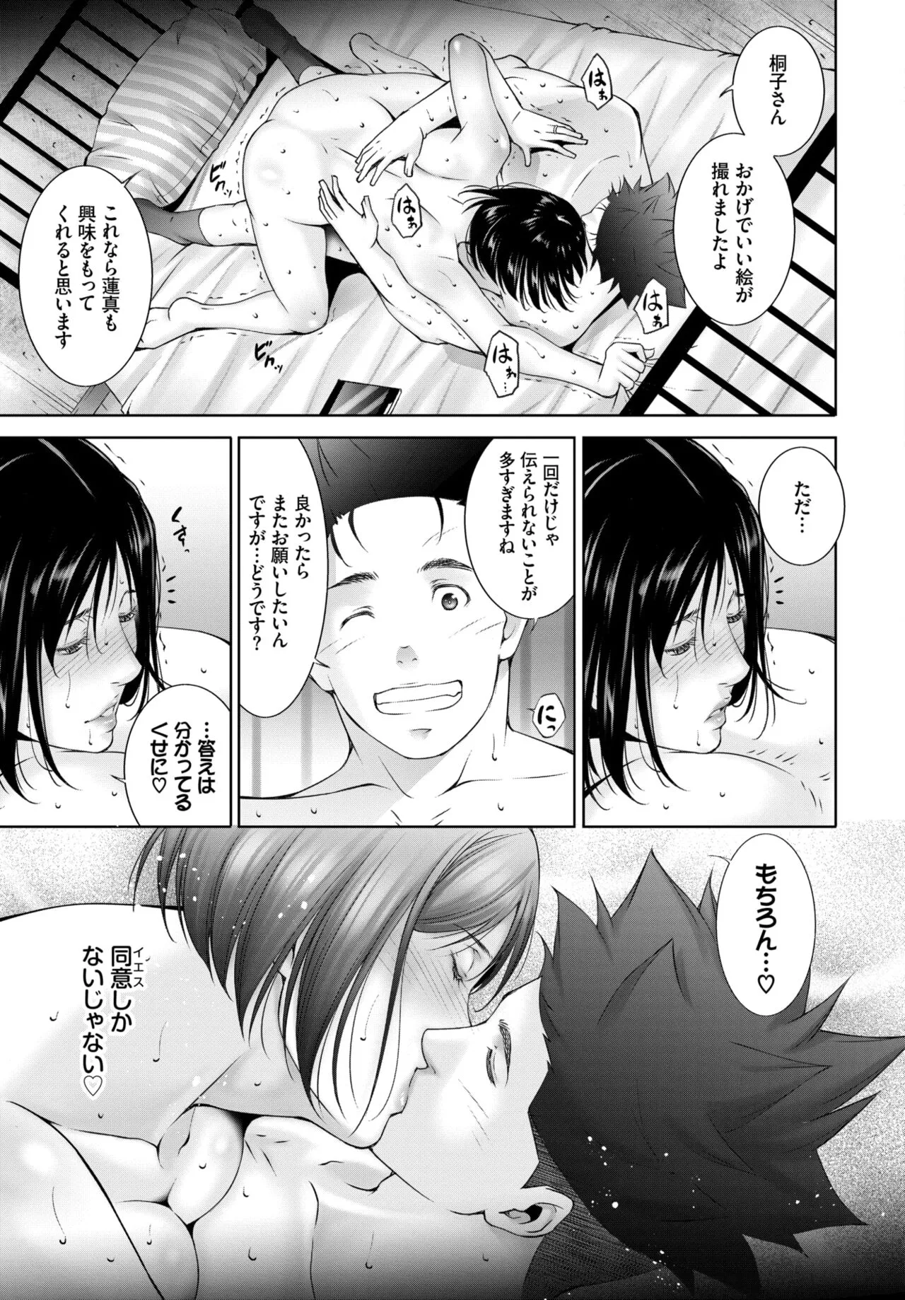 Page 345