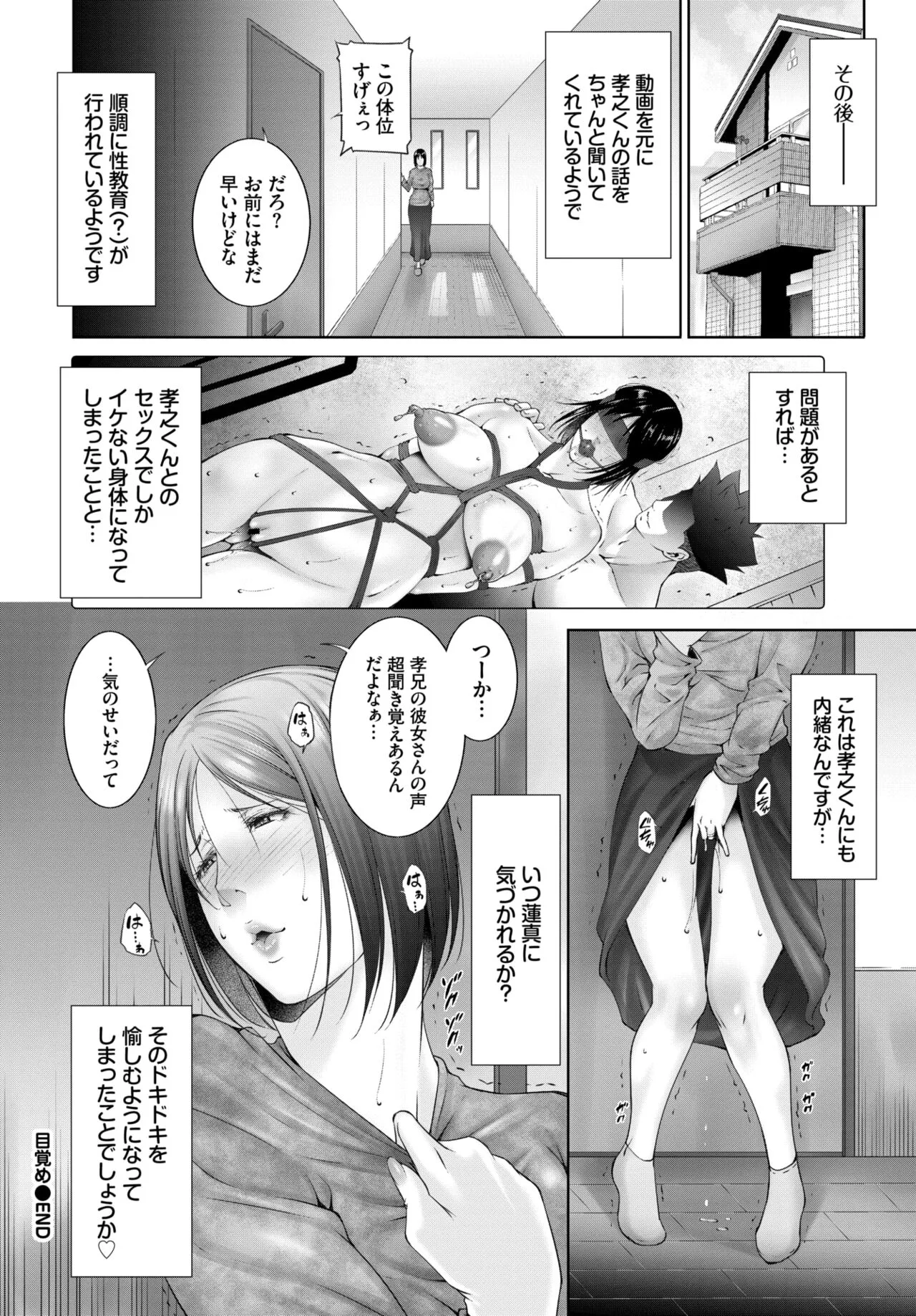 Page 346