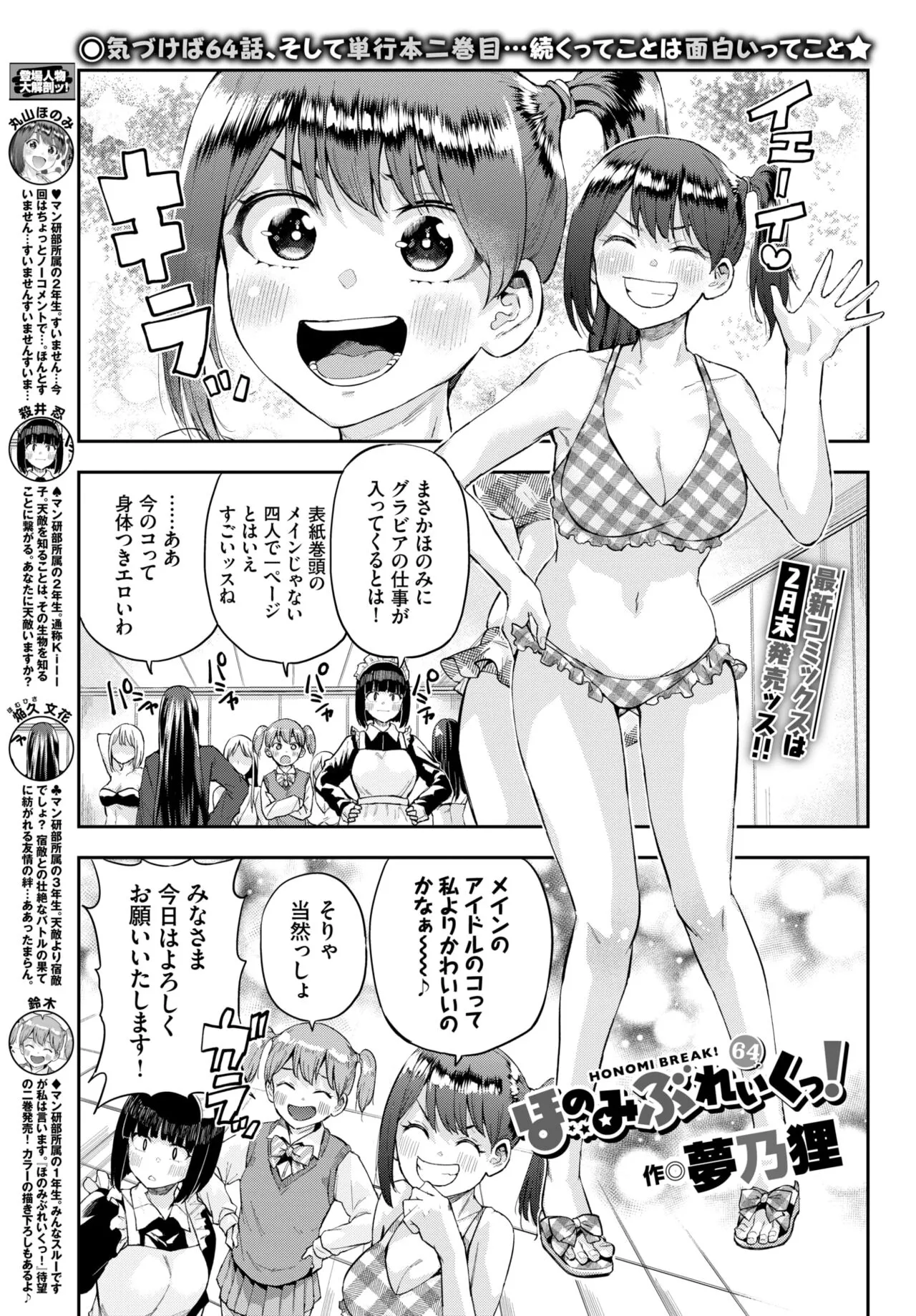 Page 347