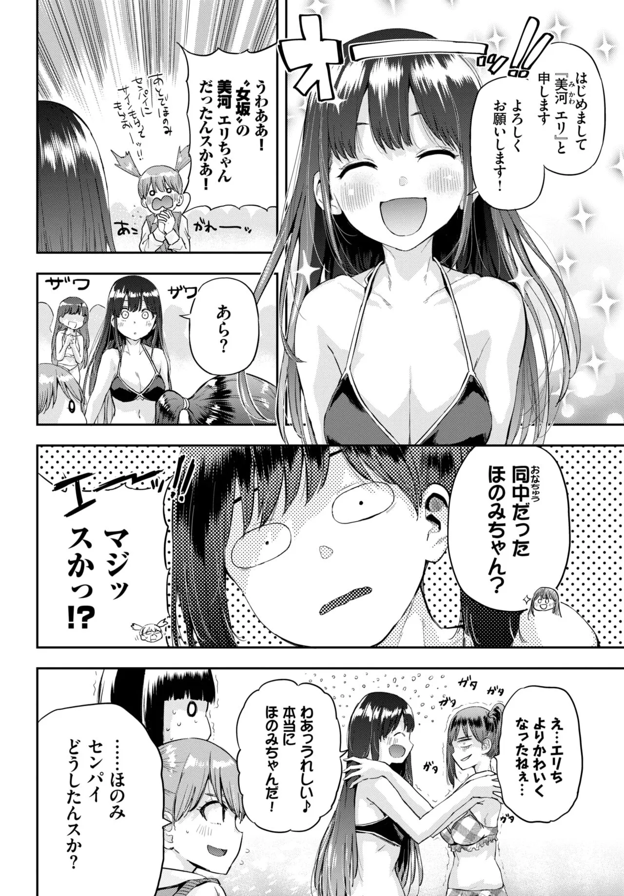 Page 348