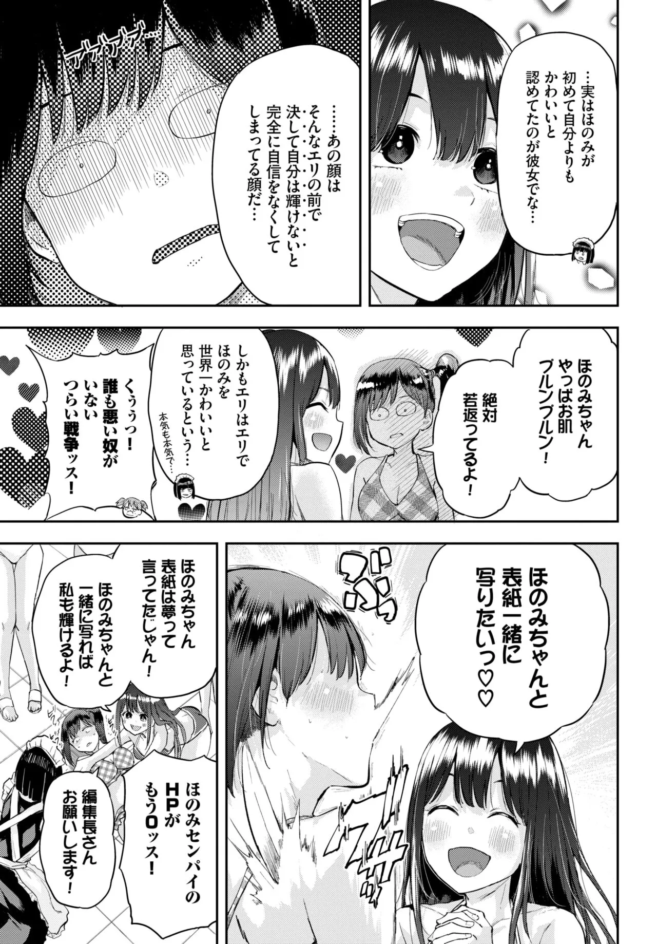 Page 349