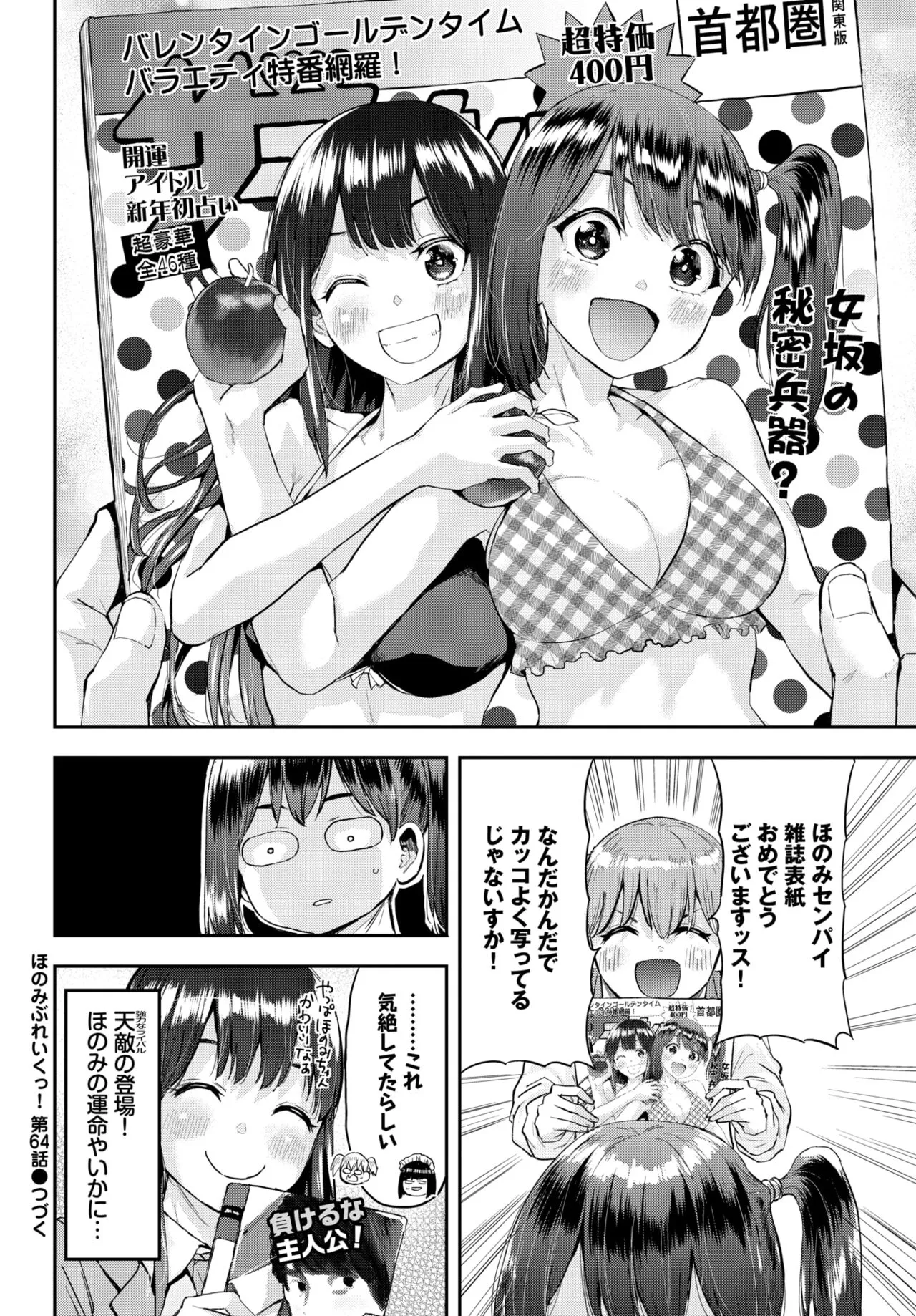 Page 350