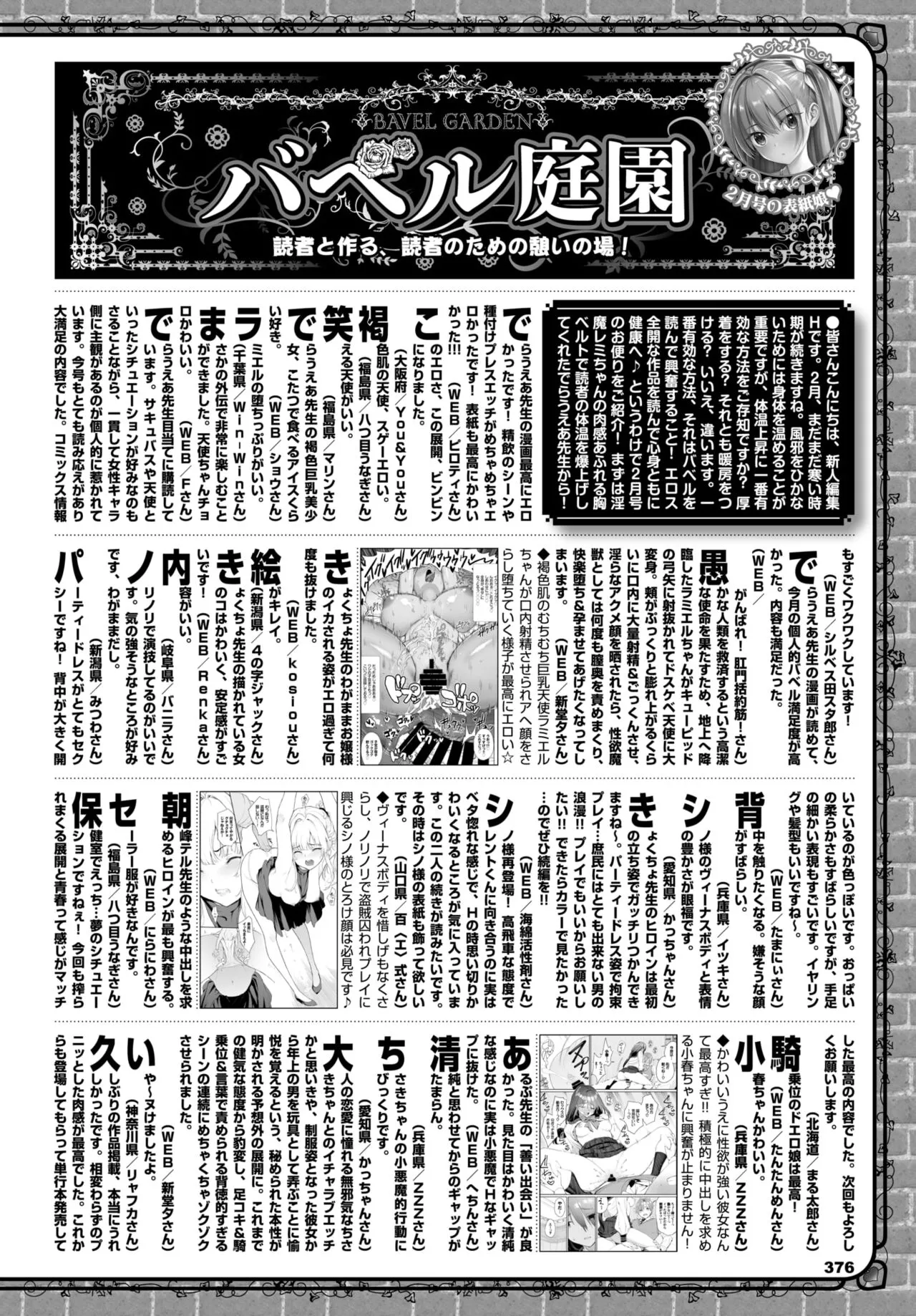 Page 356