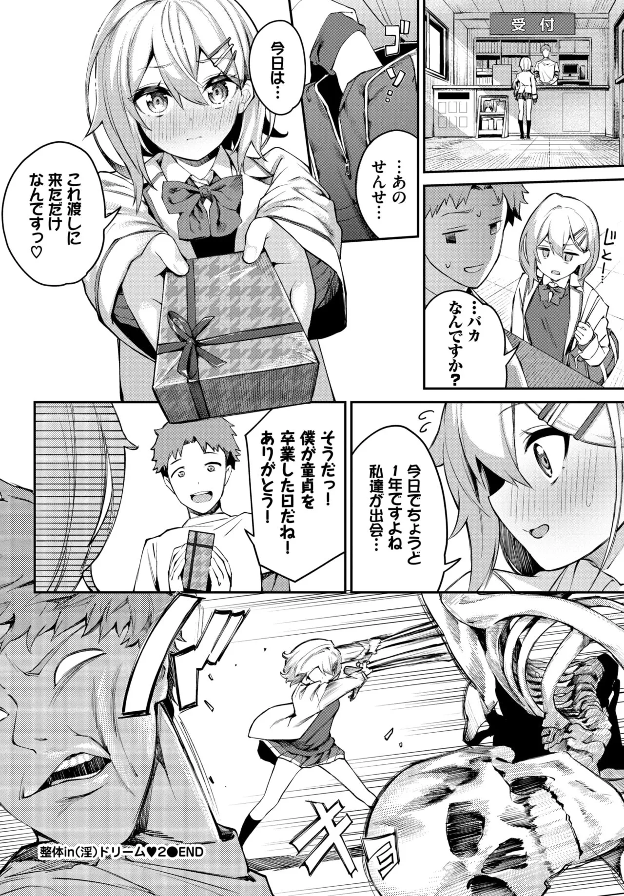 Page 50