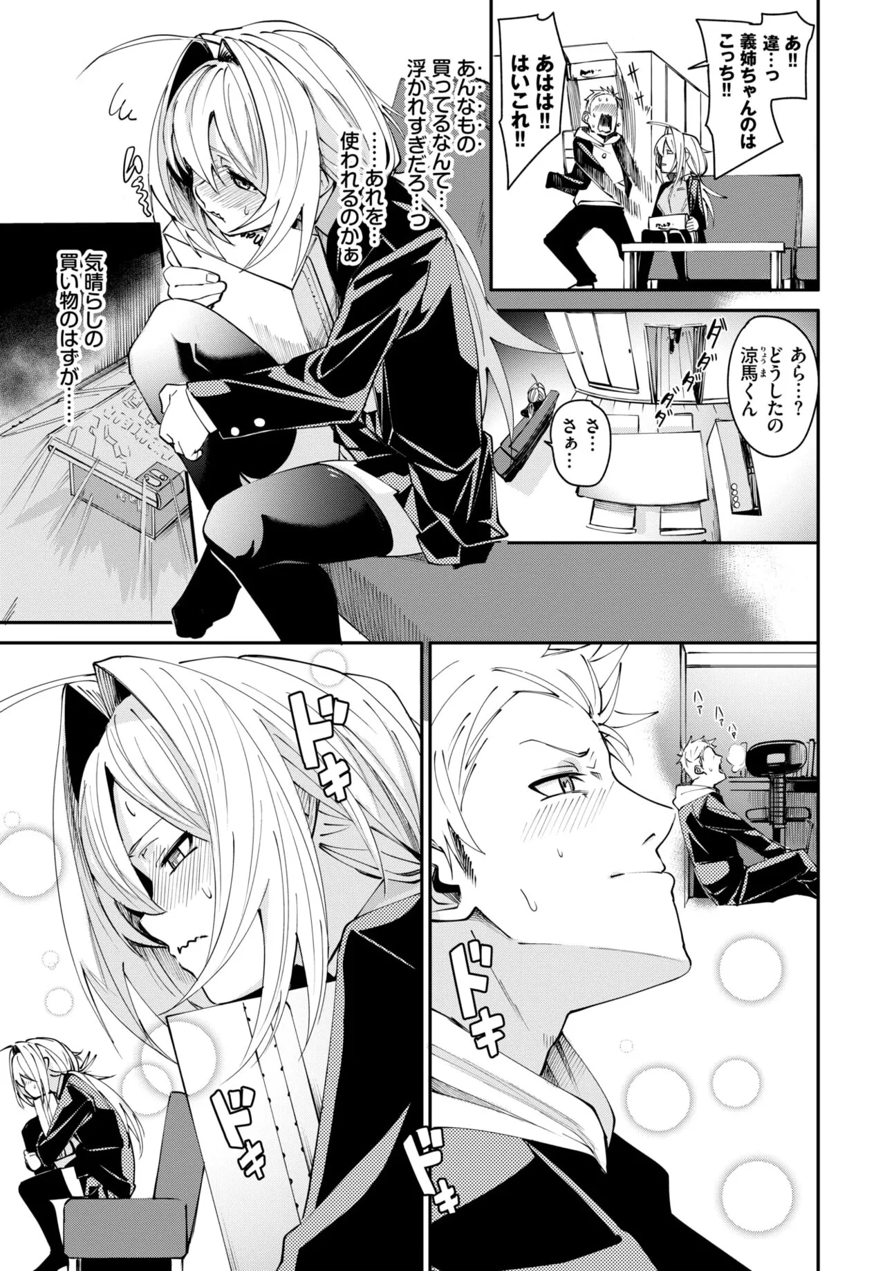 Page 55