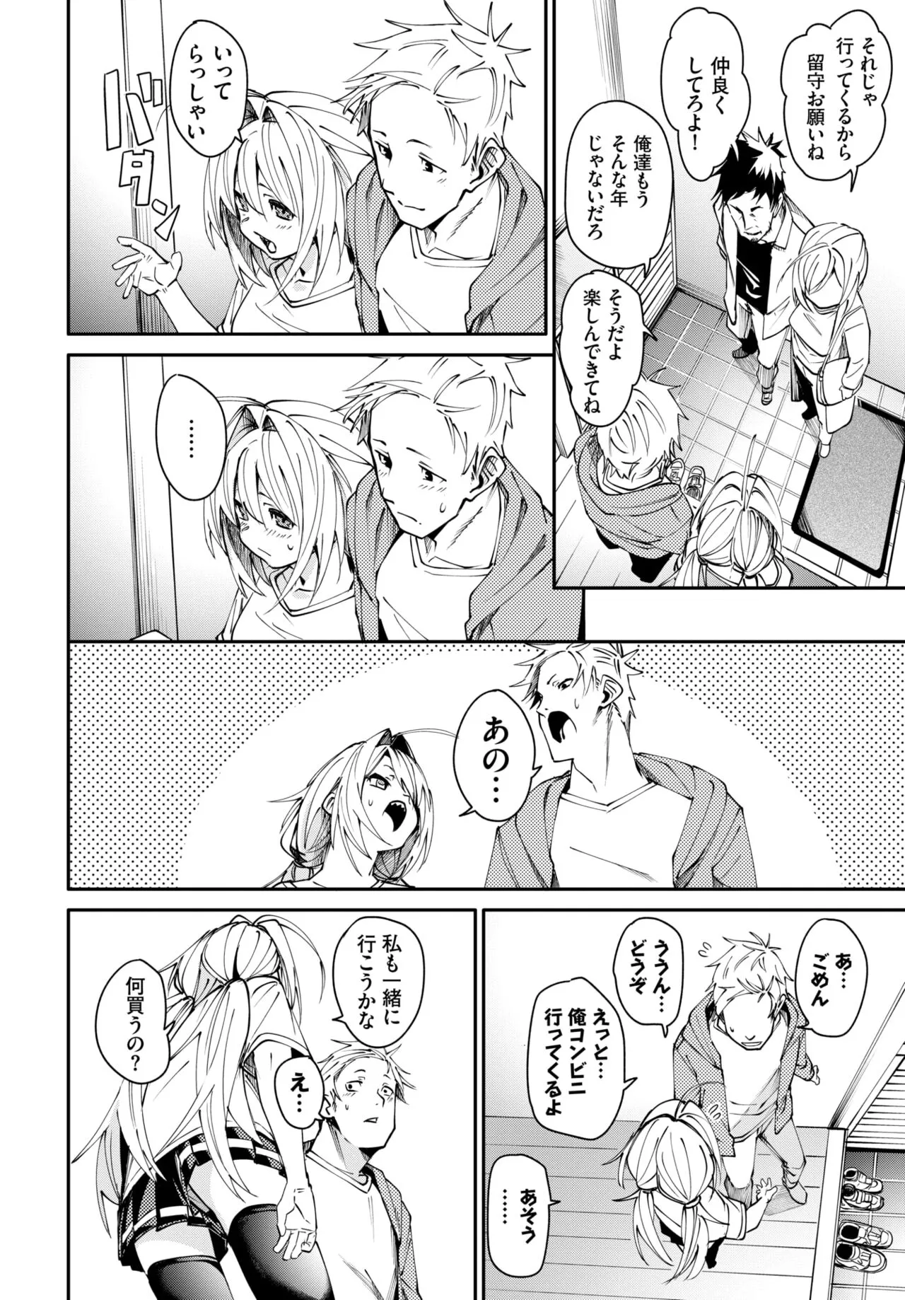 Page 56