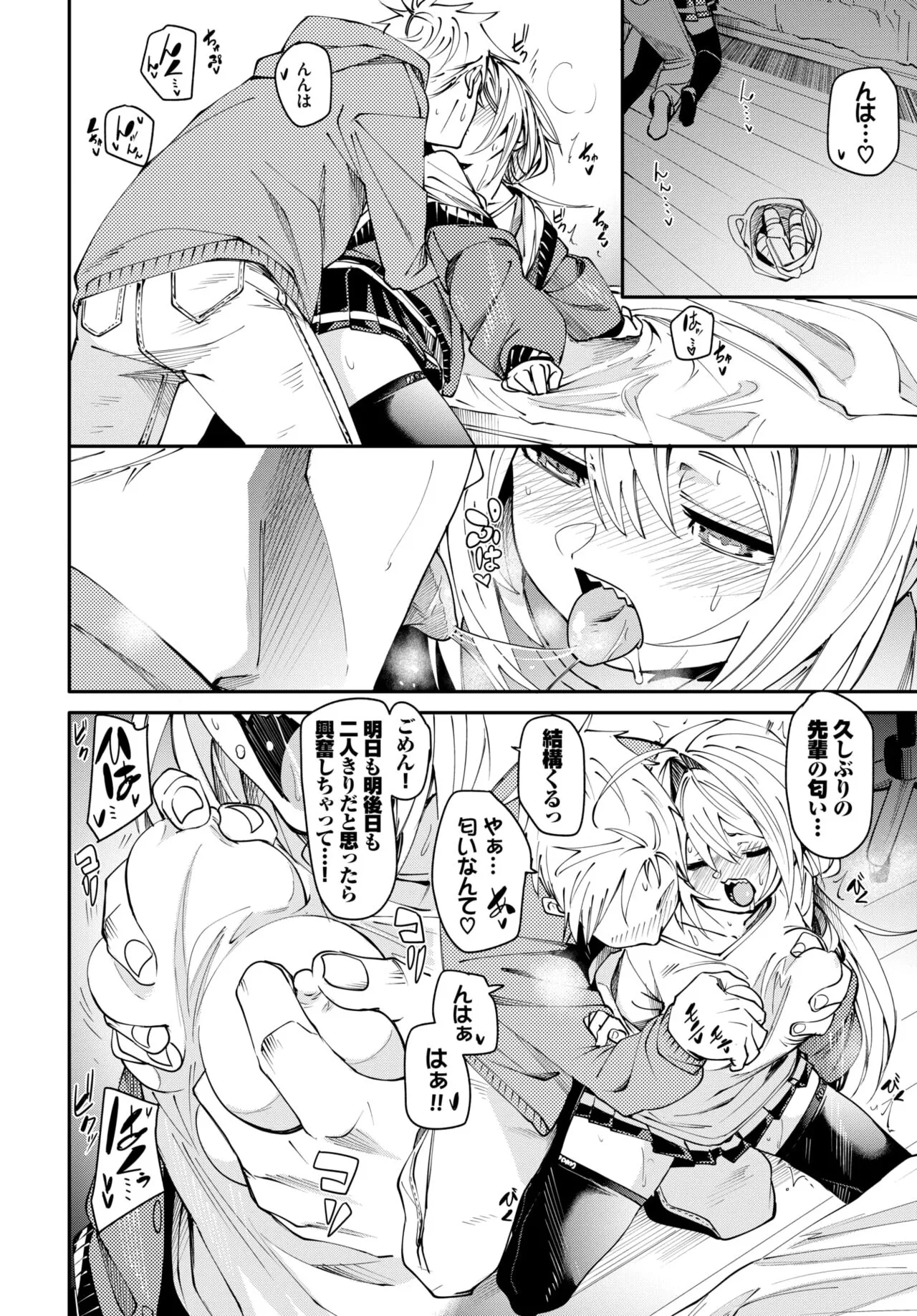 Page 58