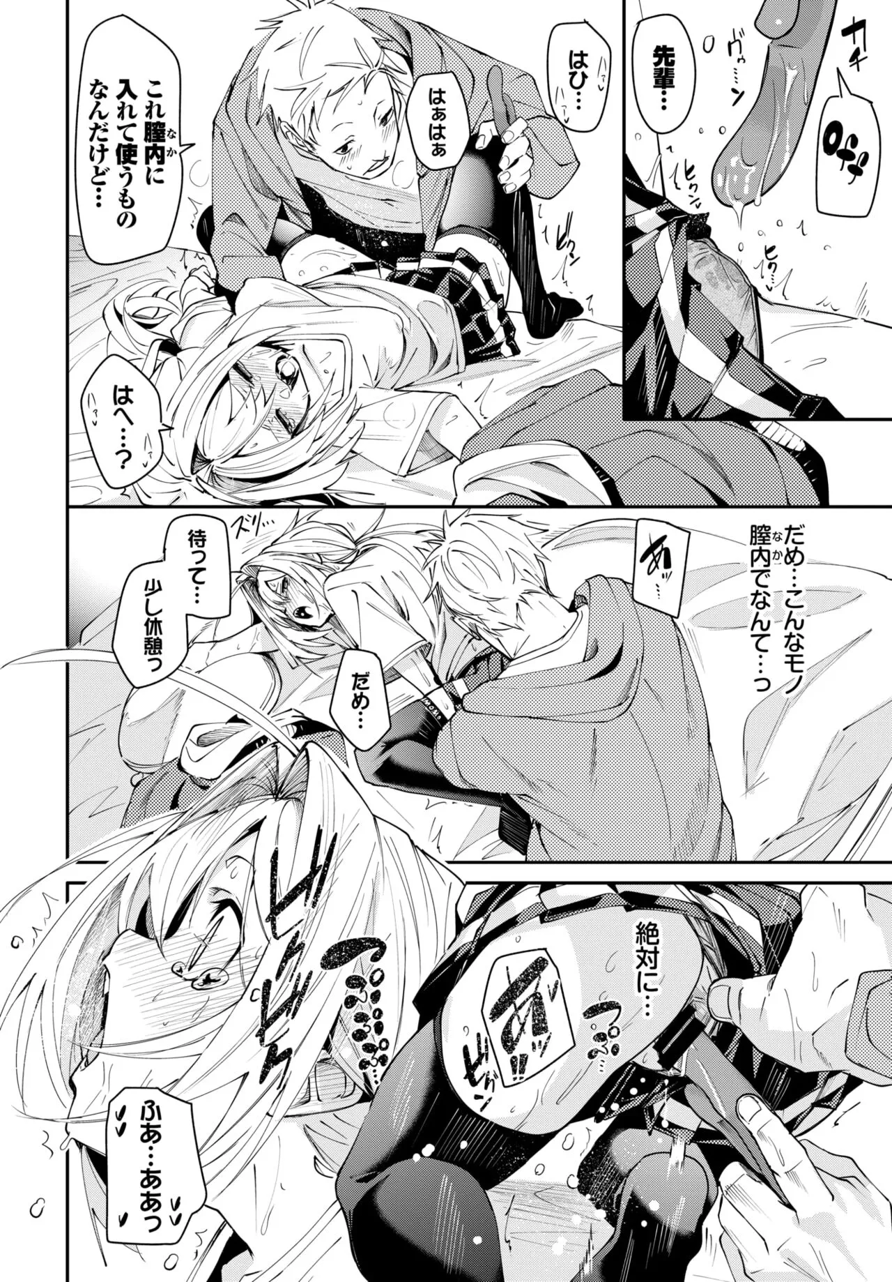 Page 64