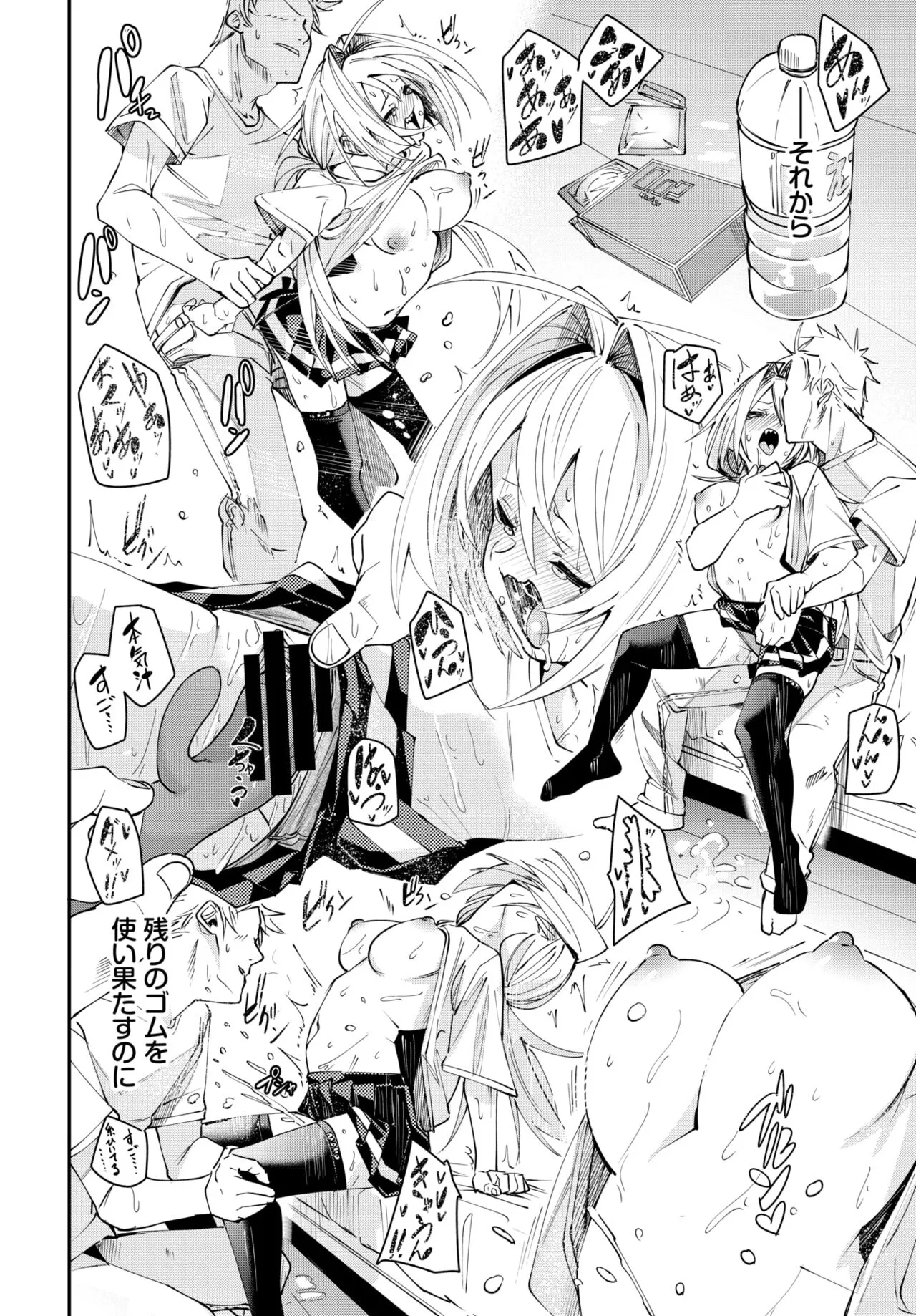 Page 74
