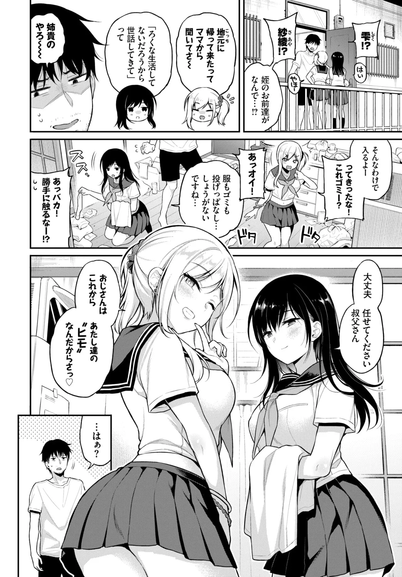 Page 78