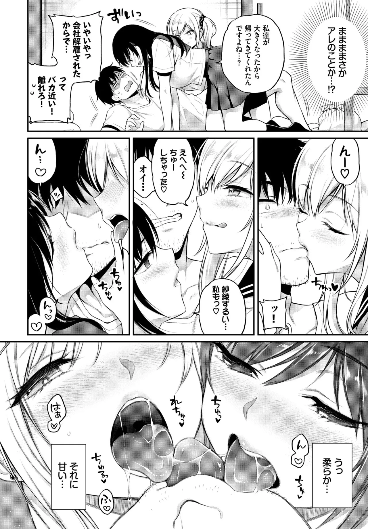 Page 80