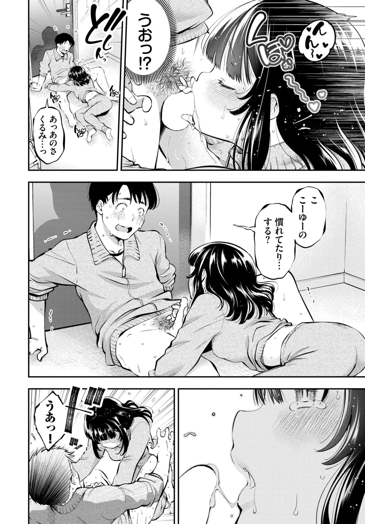 Page 100