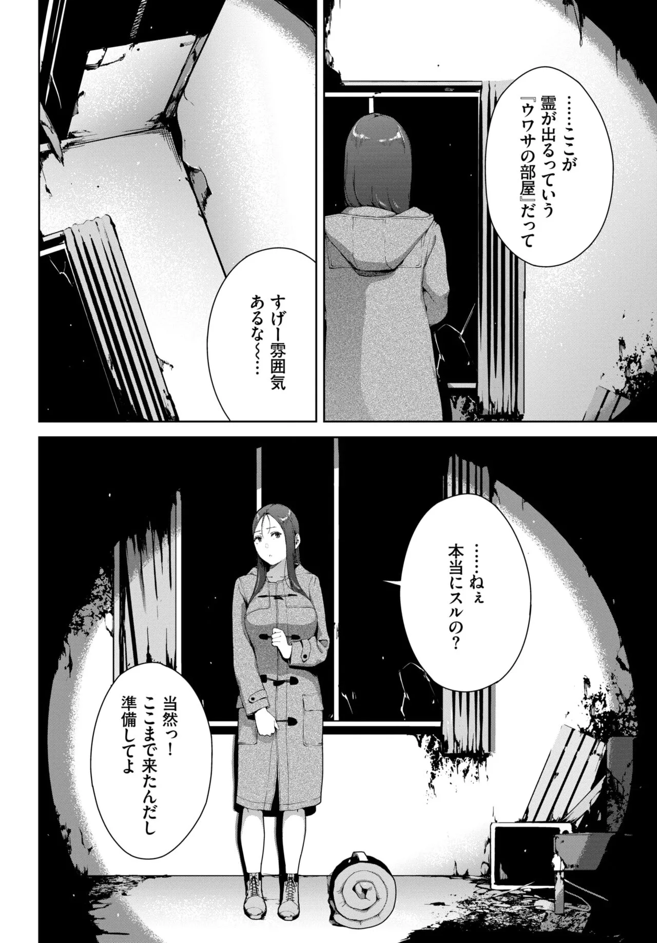 Page 130