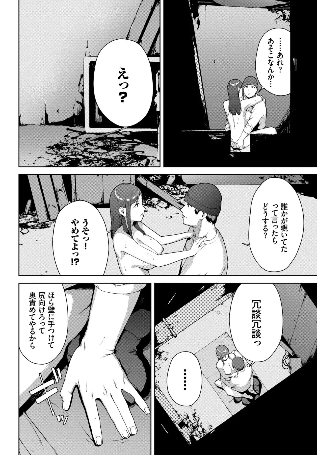 Page 142
