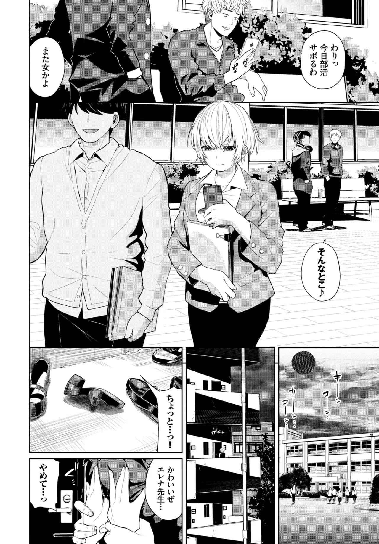 Page 150