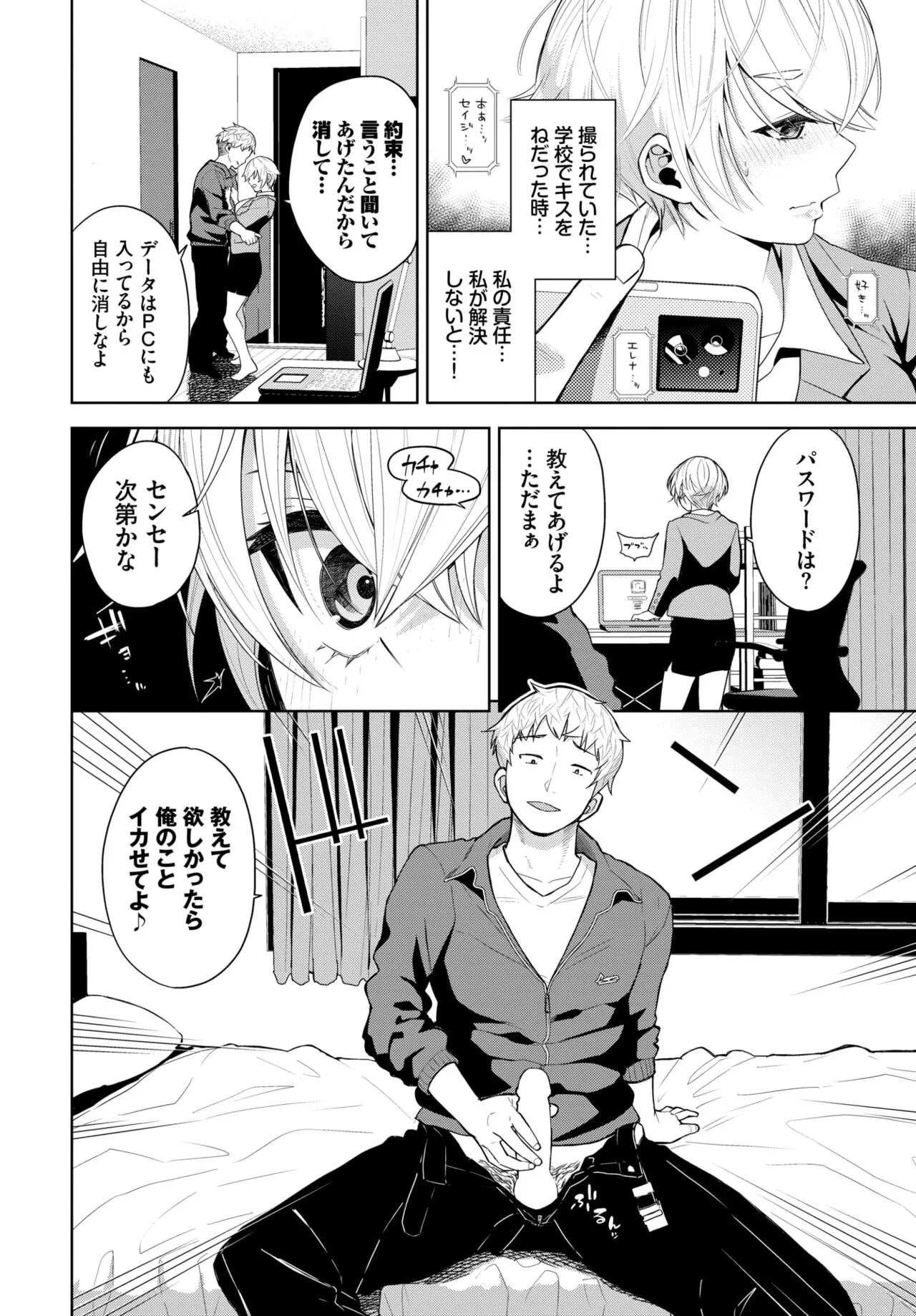 Page 152