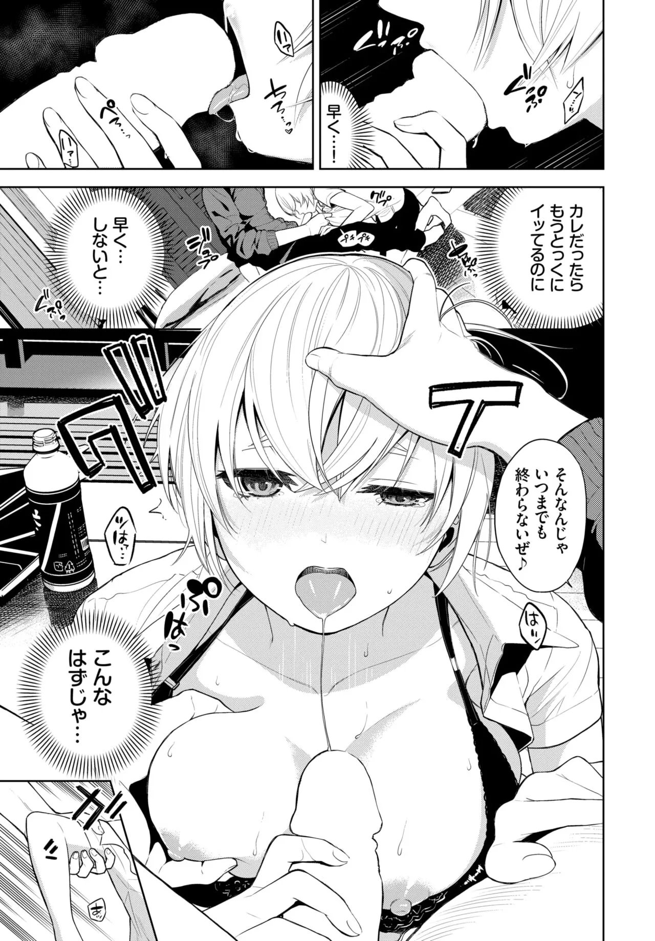 Page 155