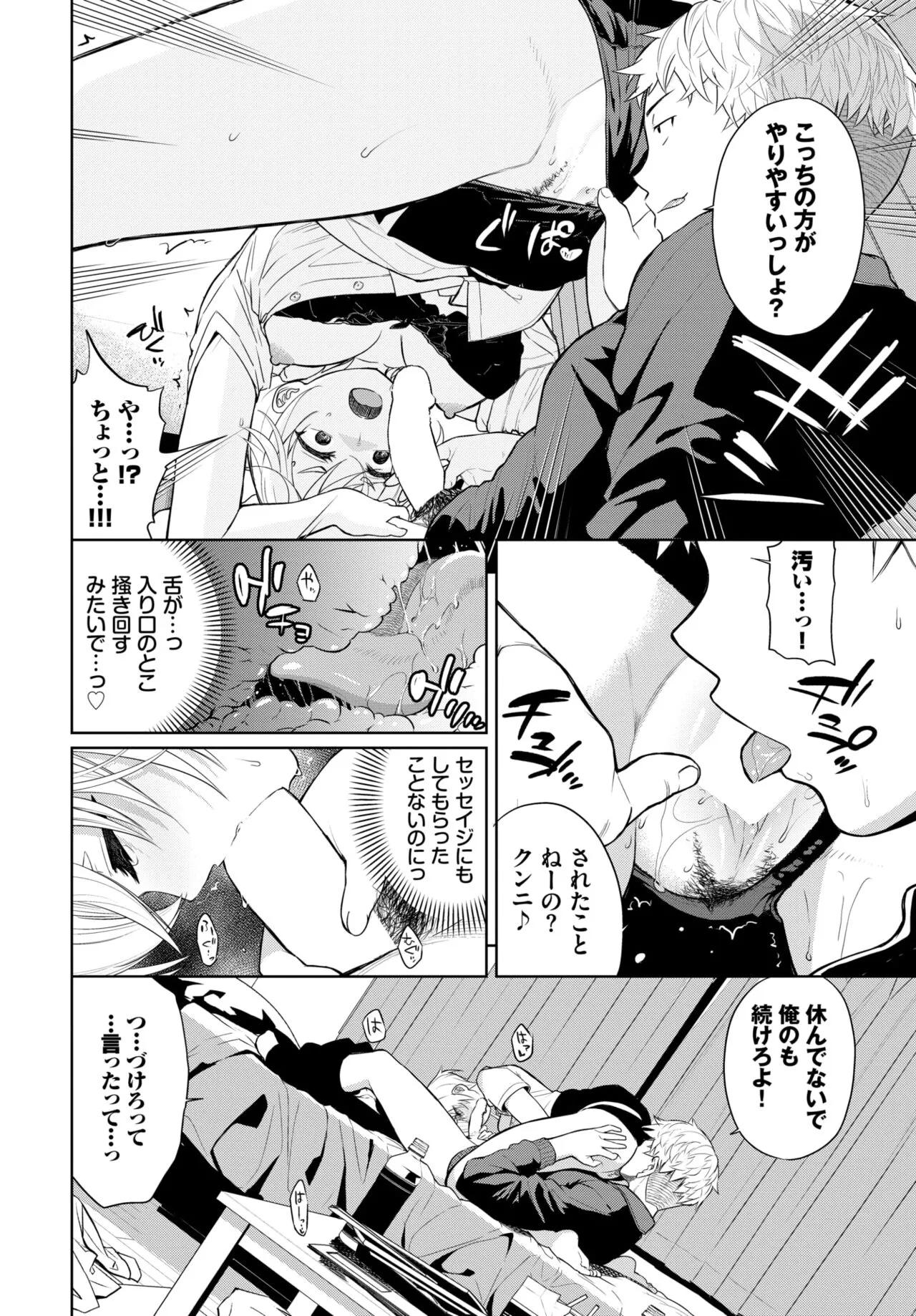 Page 156