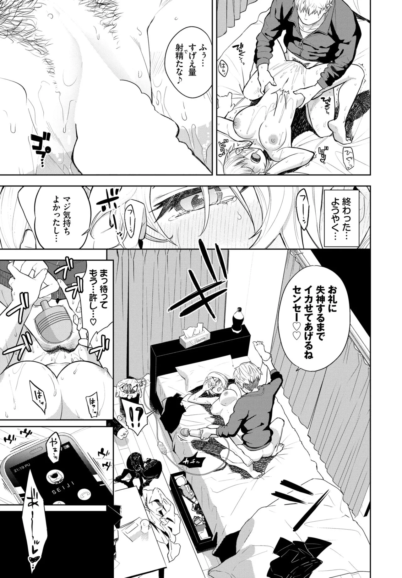 Page 169