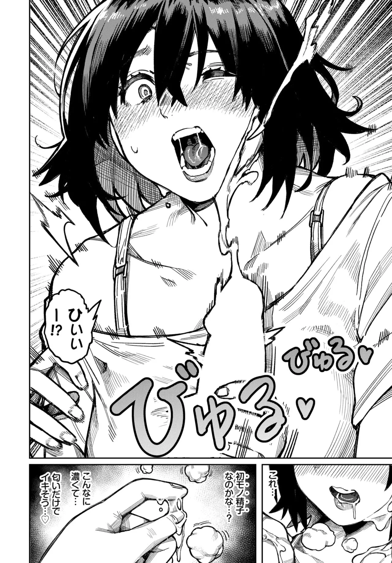 Page 178