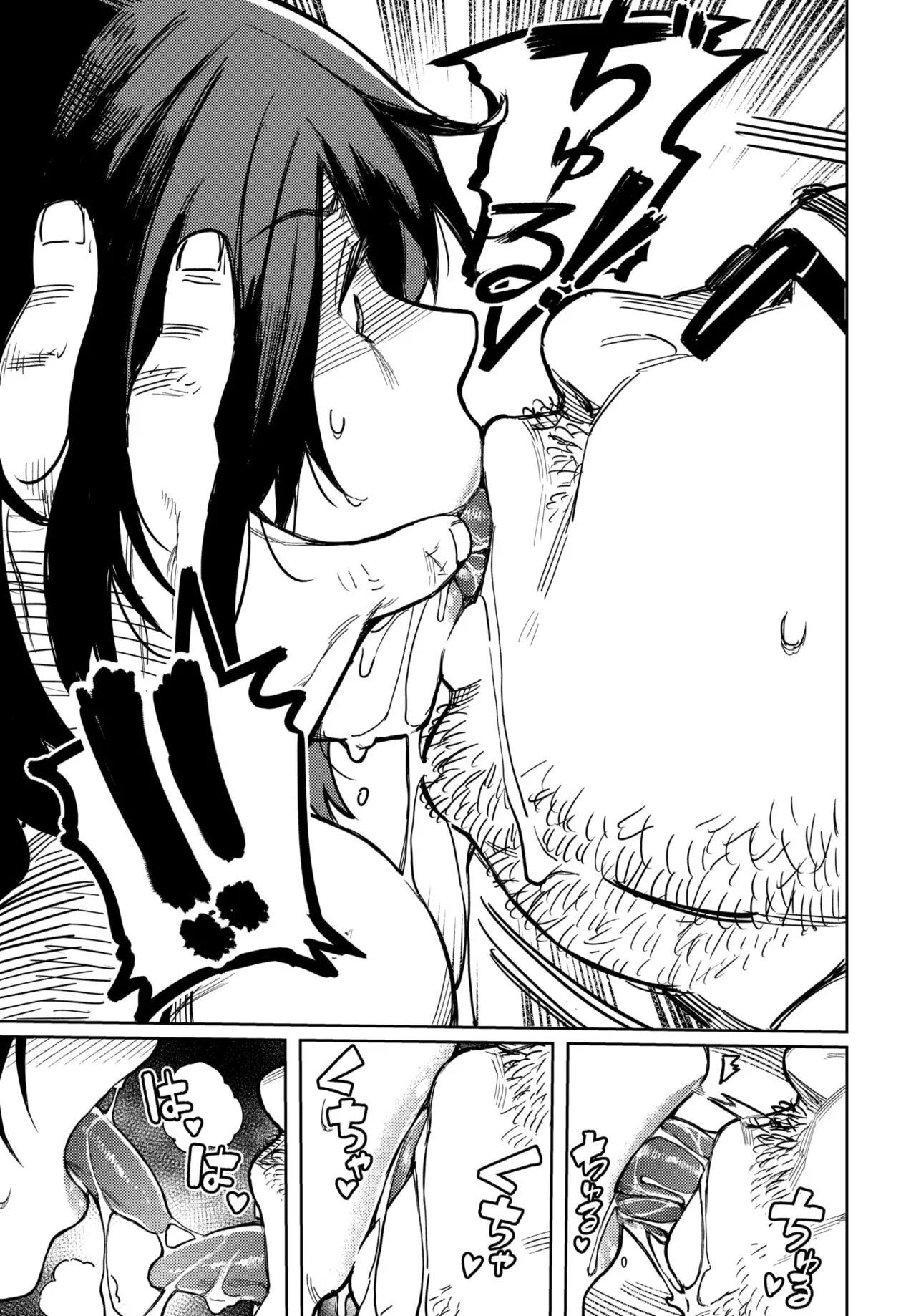 Page 185