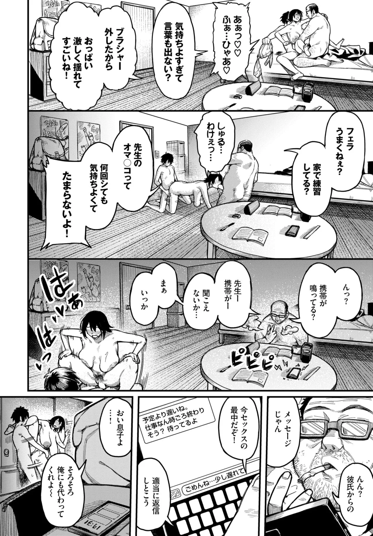 Page 192