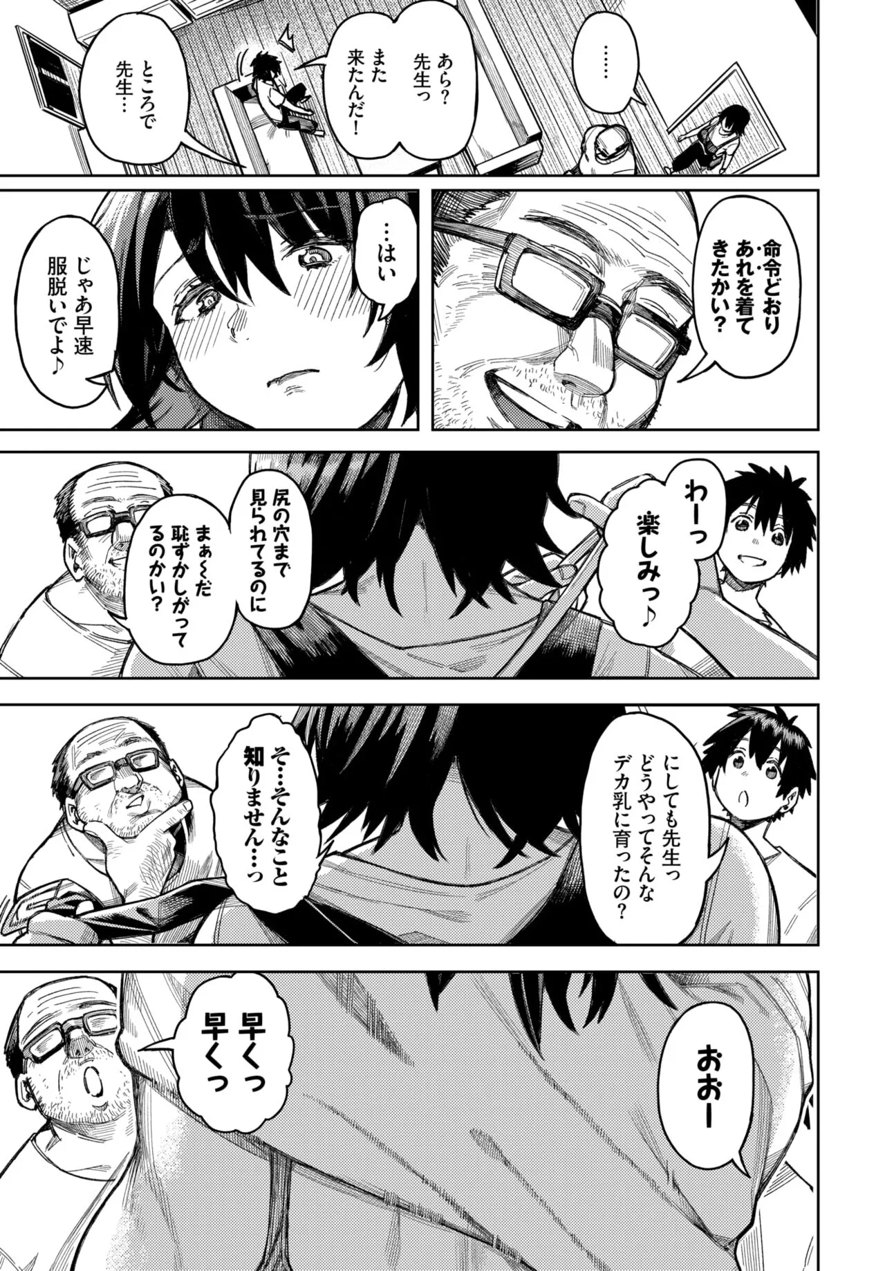 Page 197