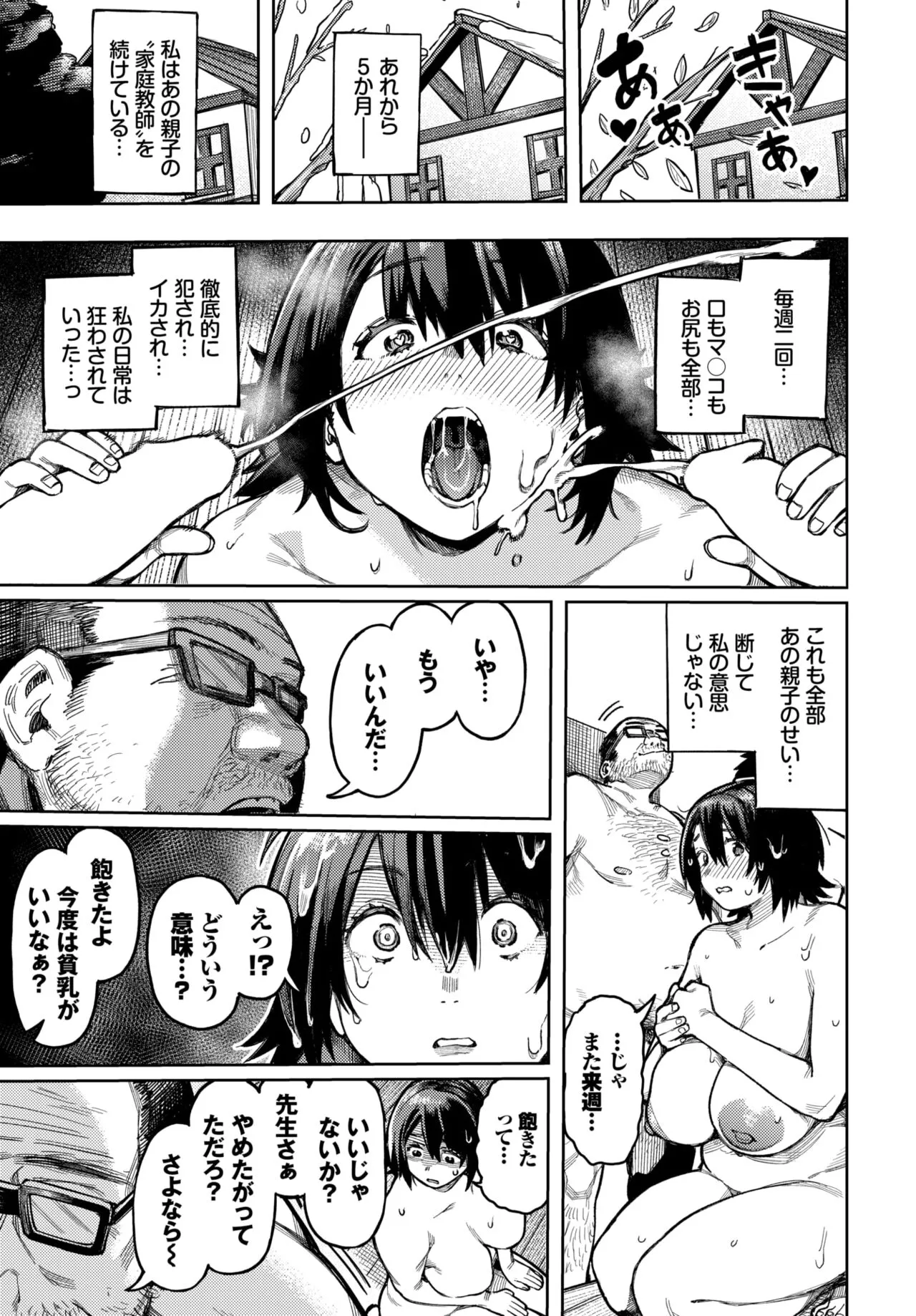 Page 203