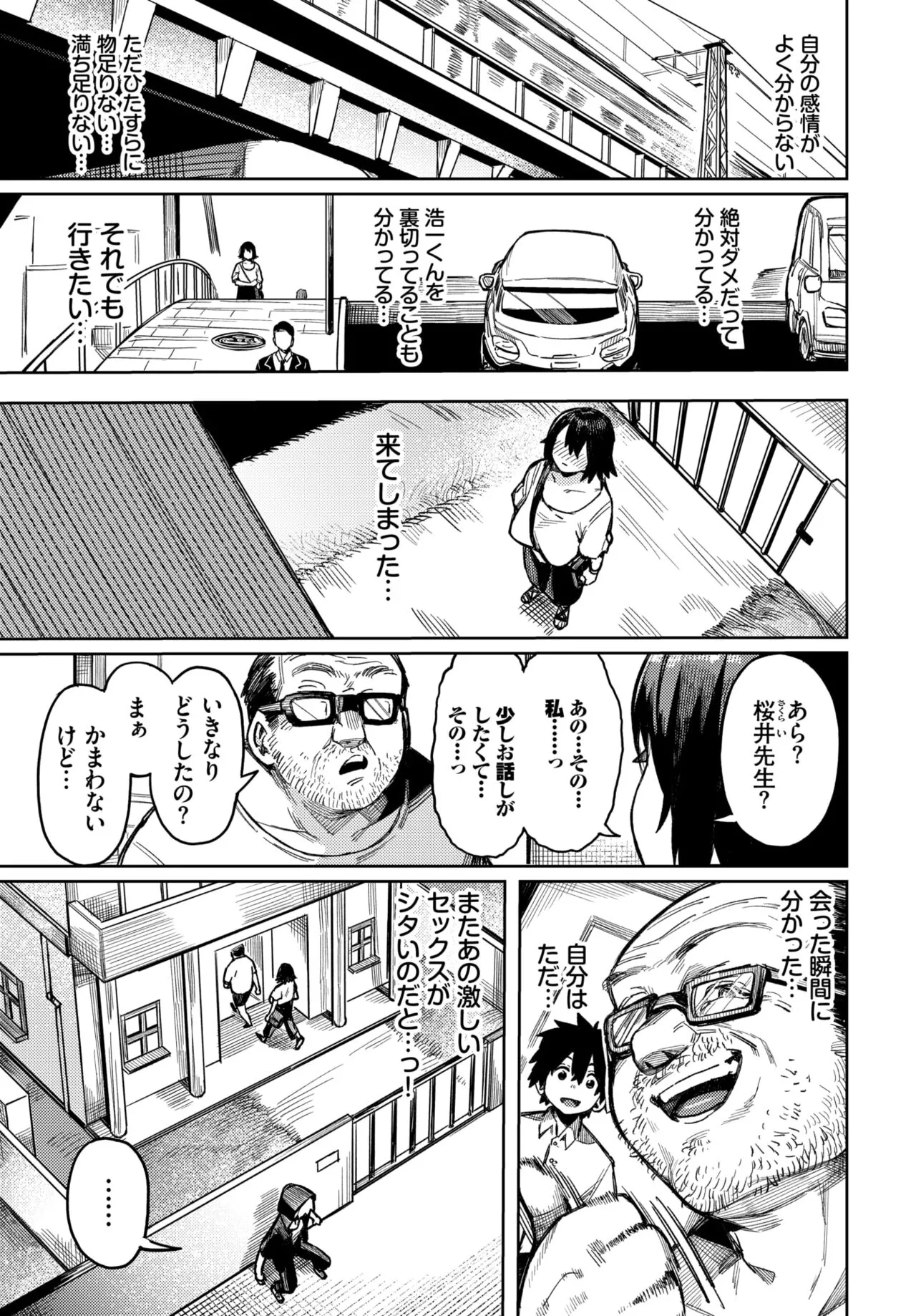 Page 205