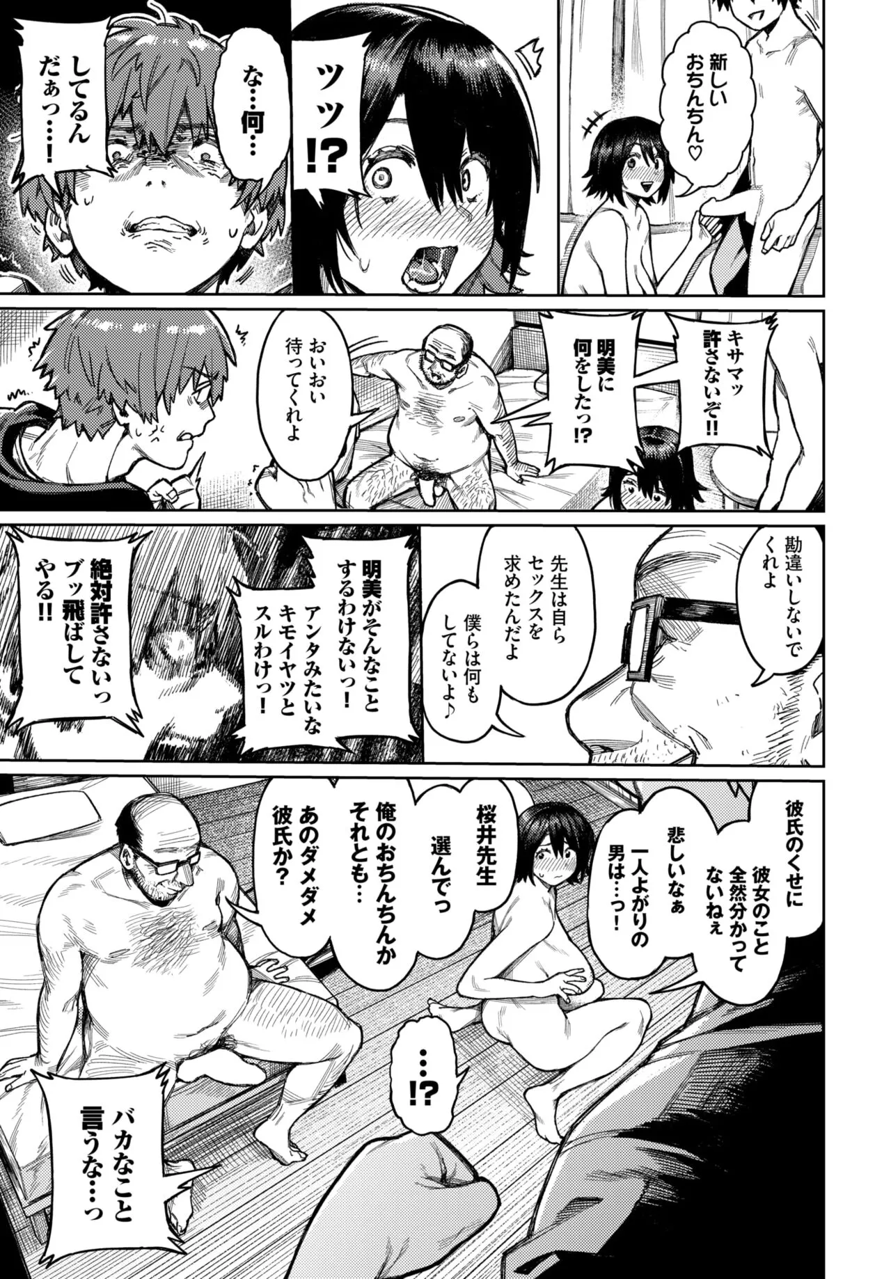 Page 209