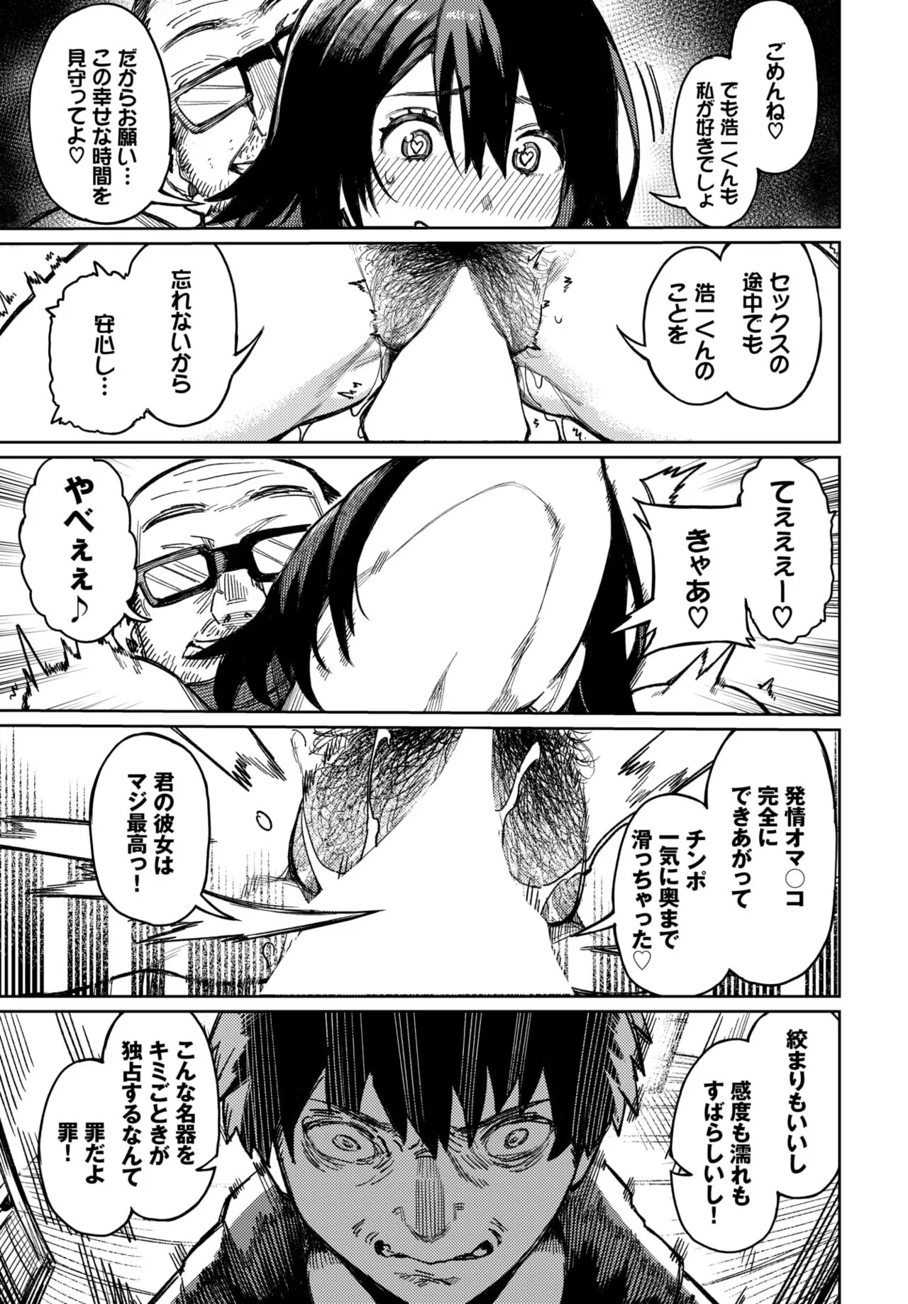Page 211