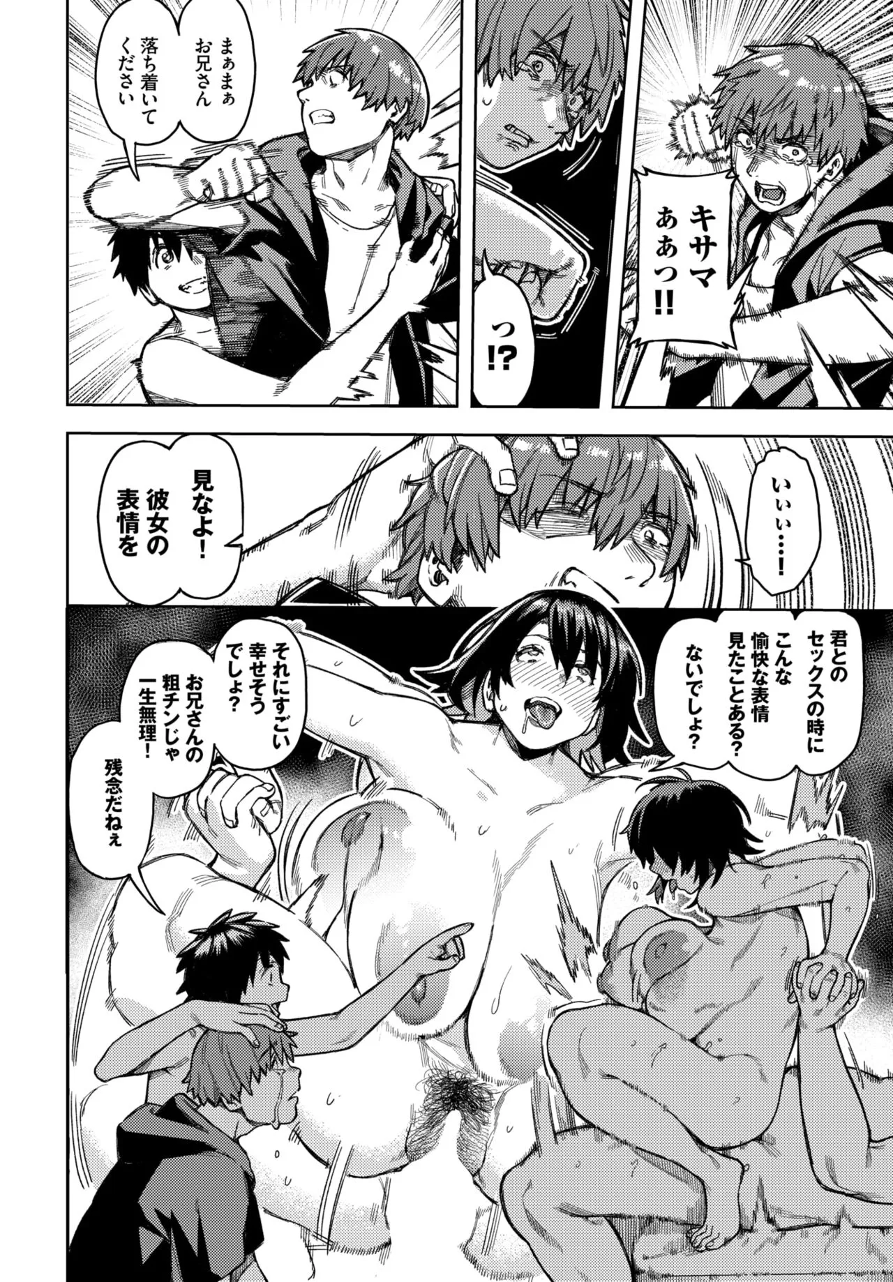 Page 212