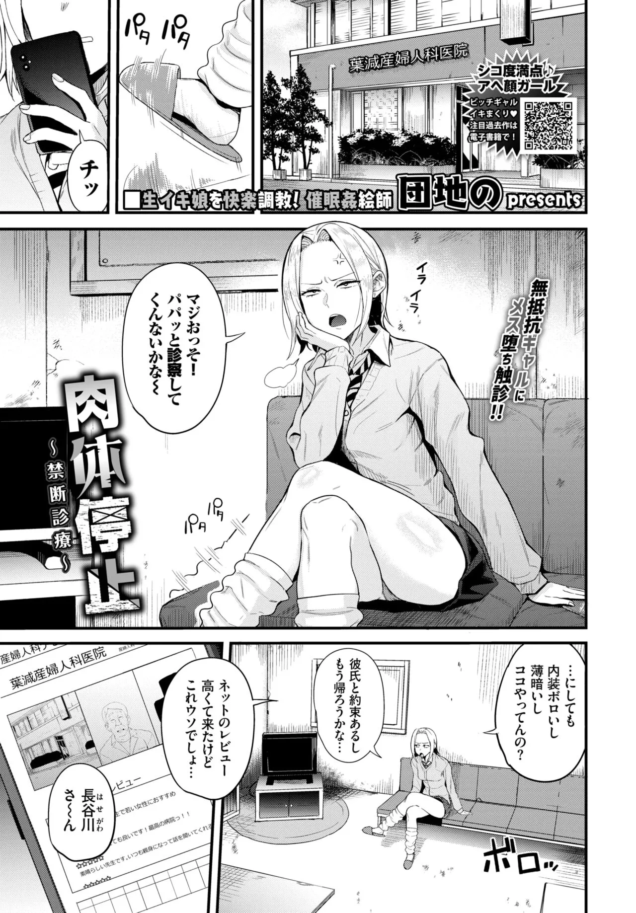 Page 215