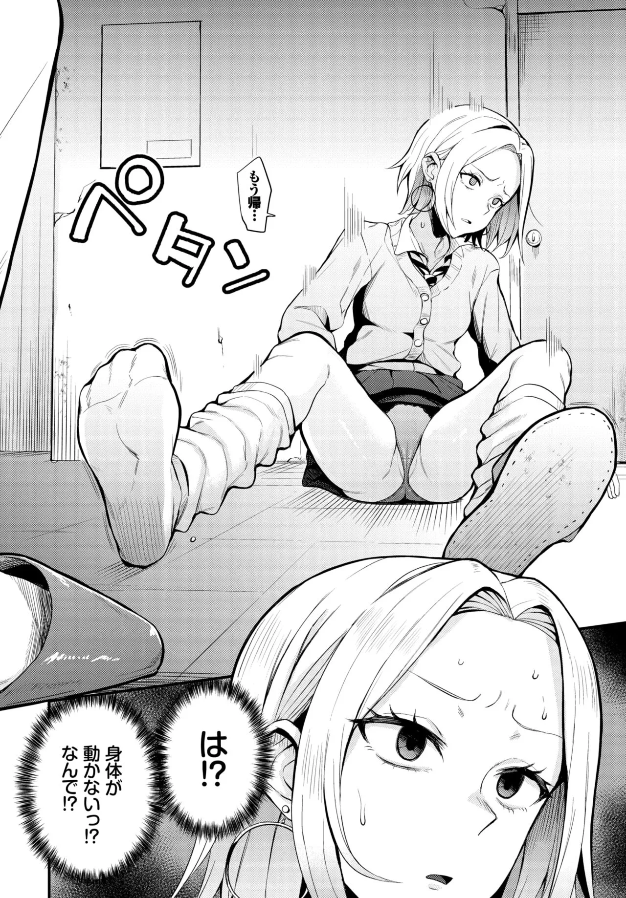 Page 218