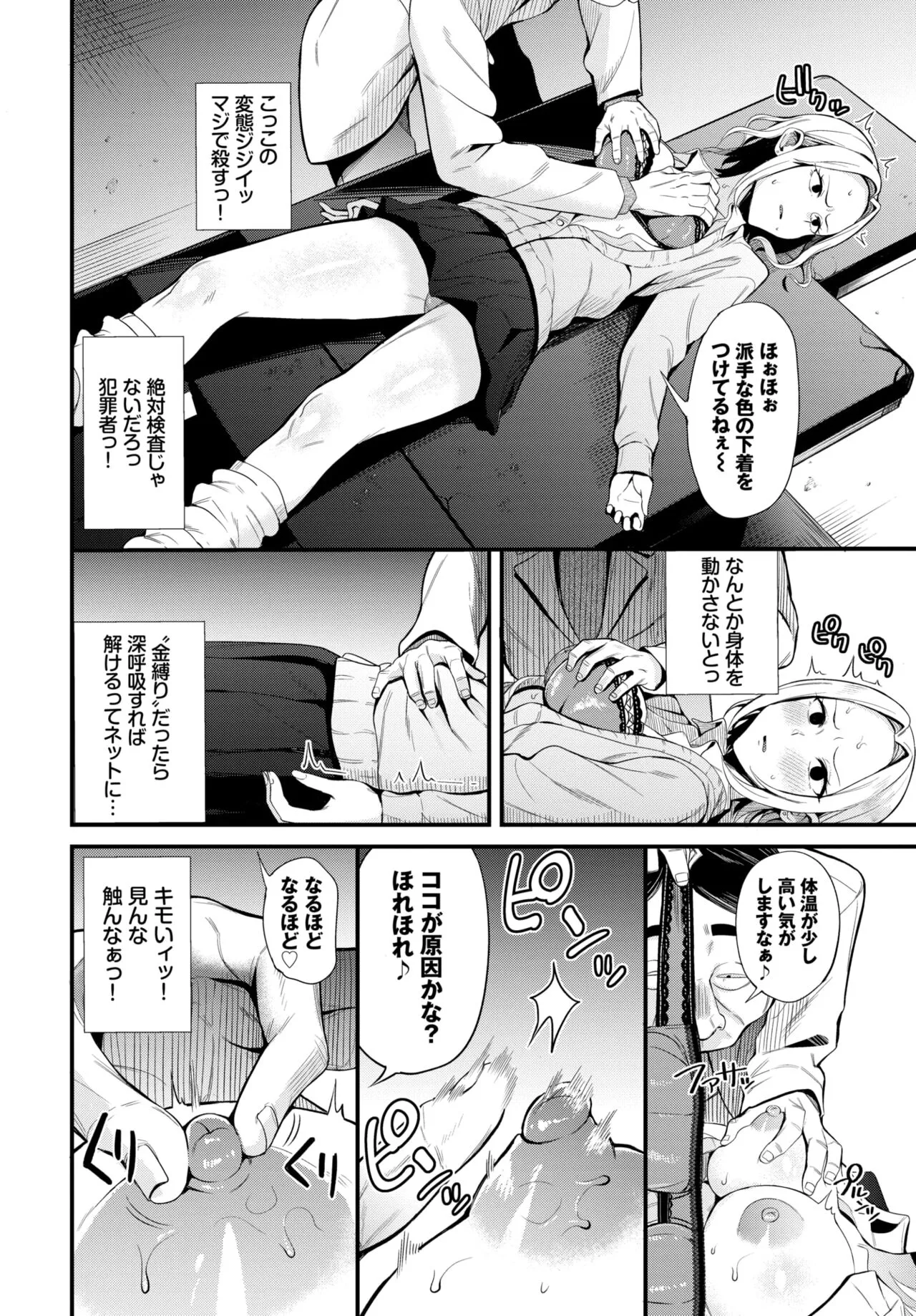 Page 220