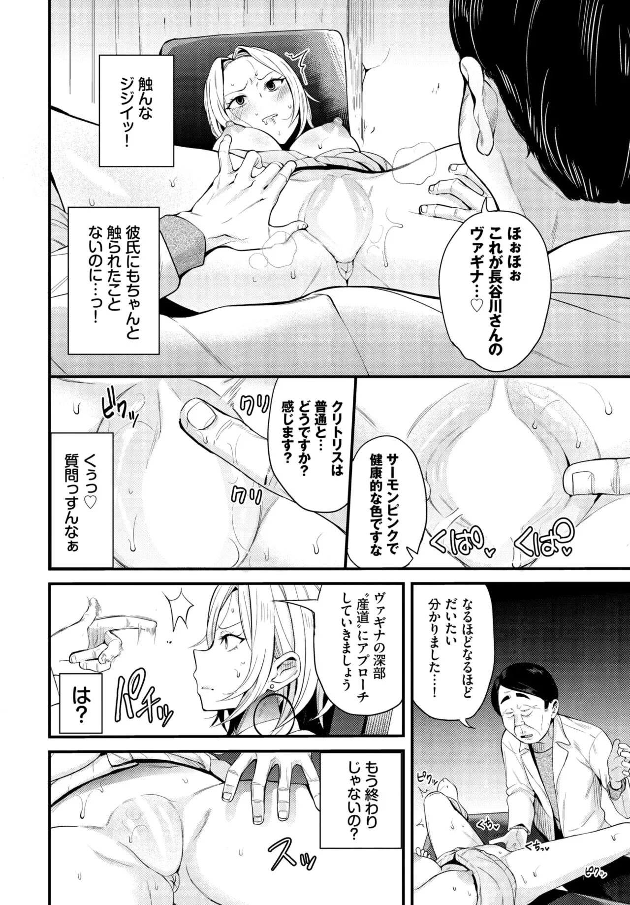 Page 224