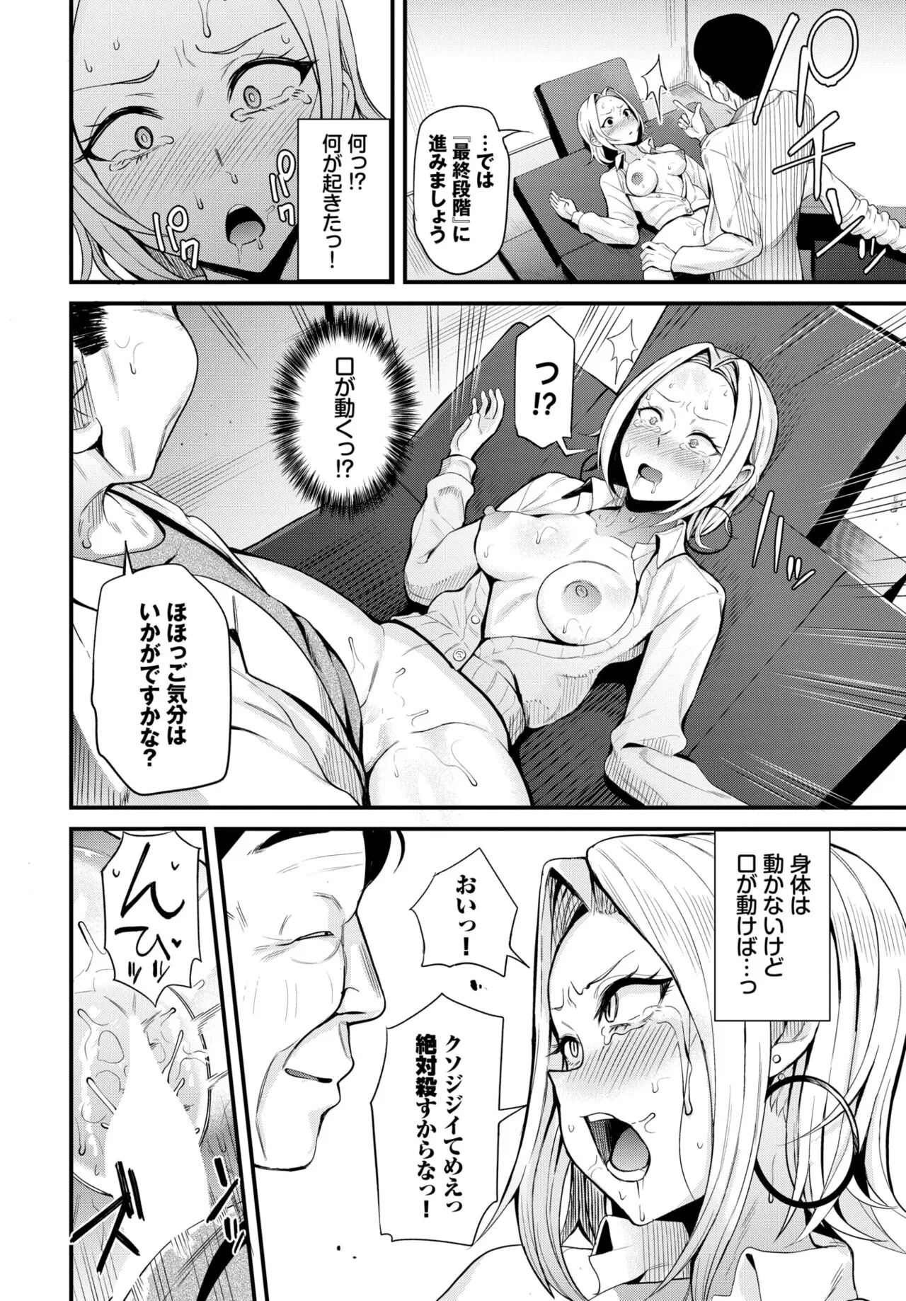 Page 232