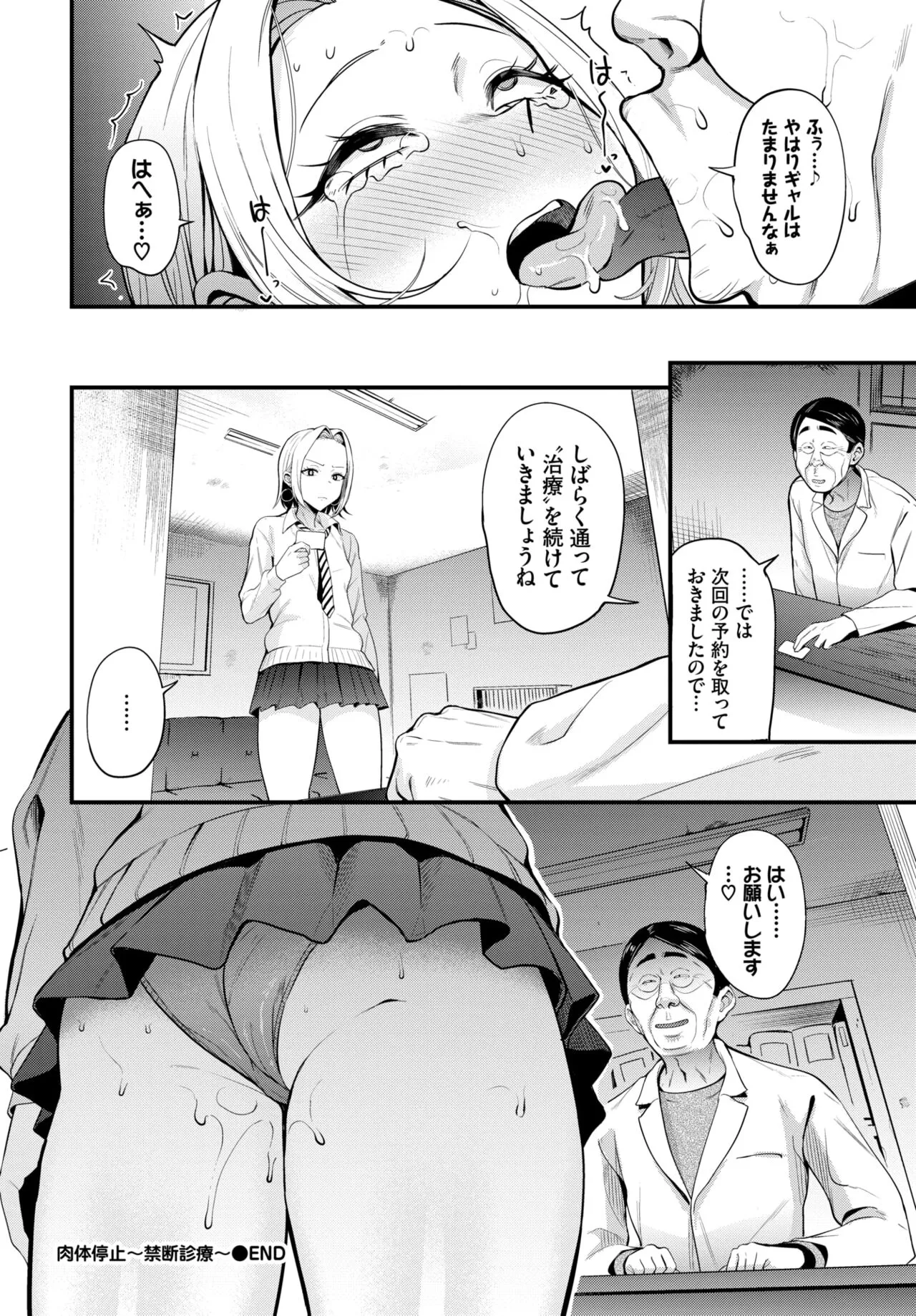 Page 238