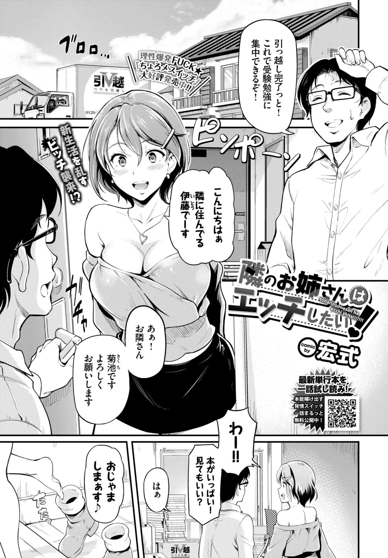 Page 239