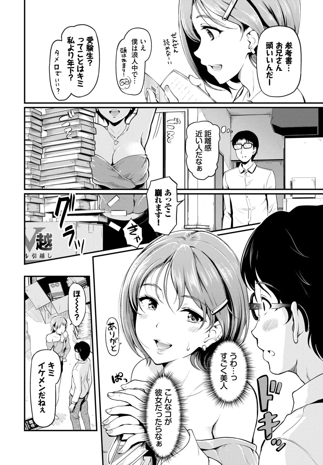 Page 240