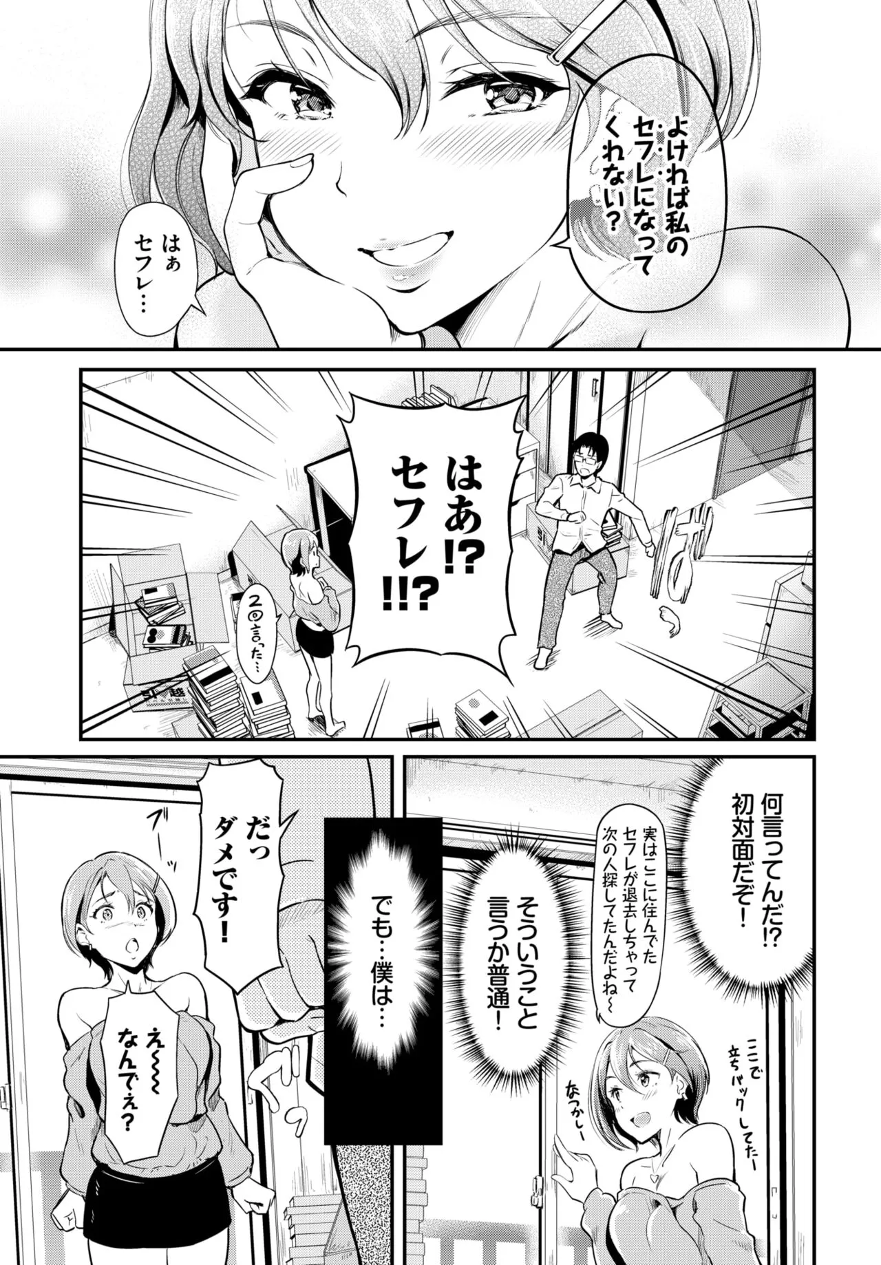 Page 241