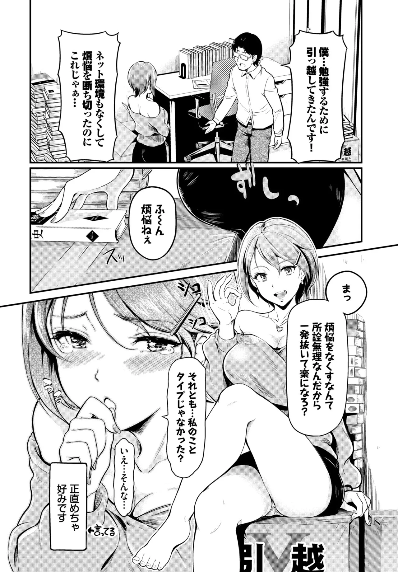 Page 242