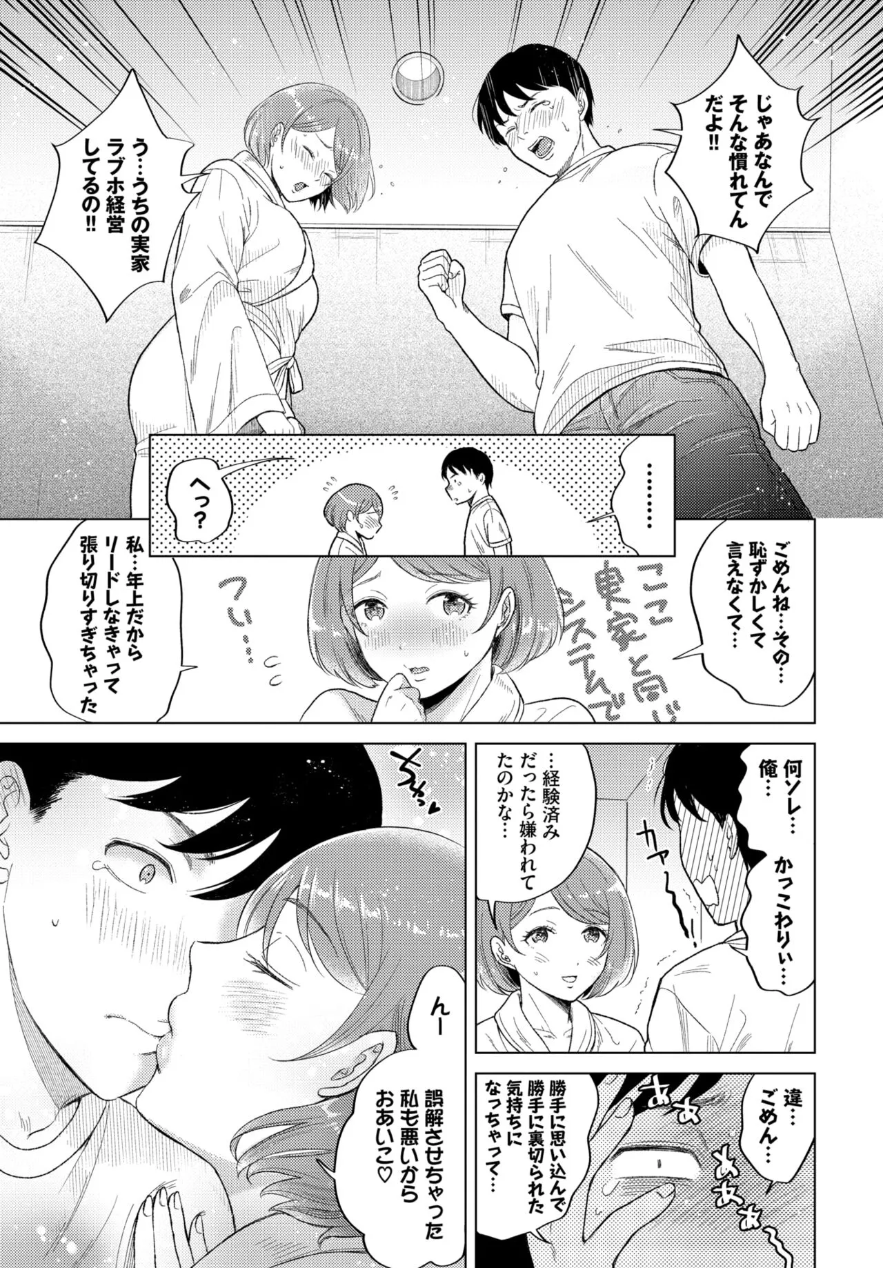 Page 263