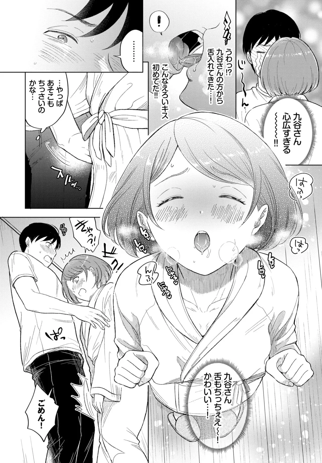 Page 264
