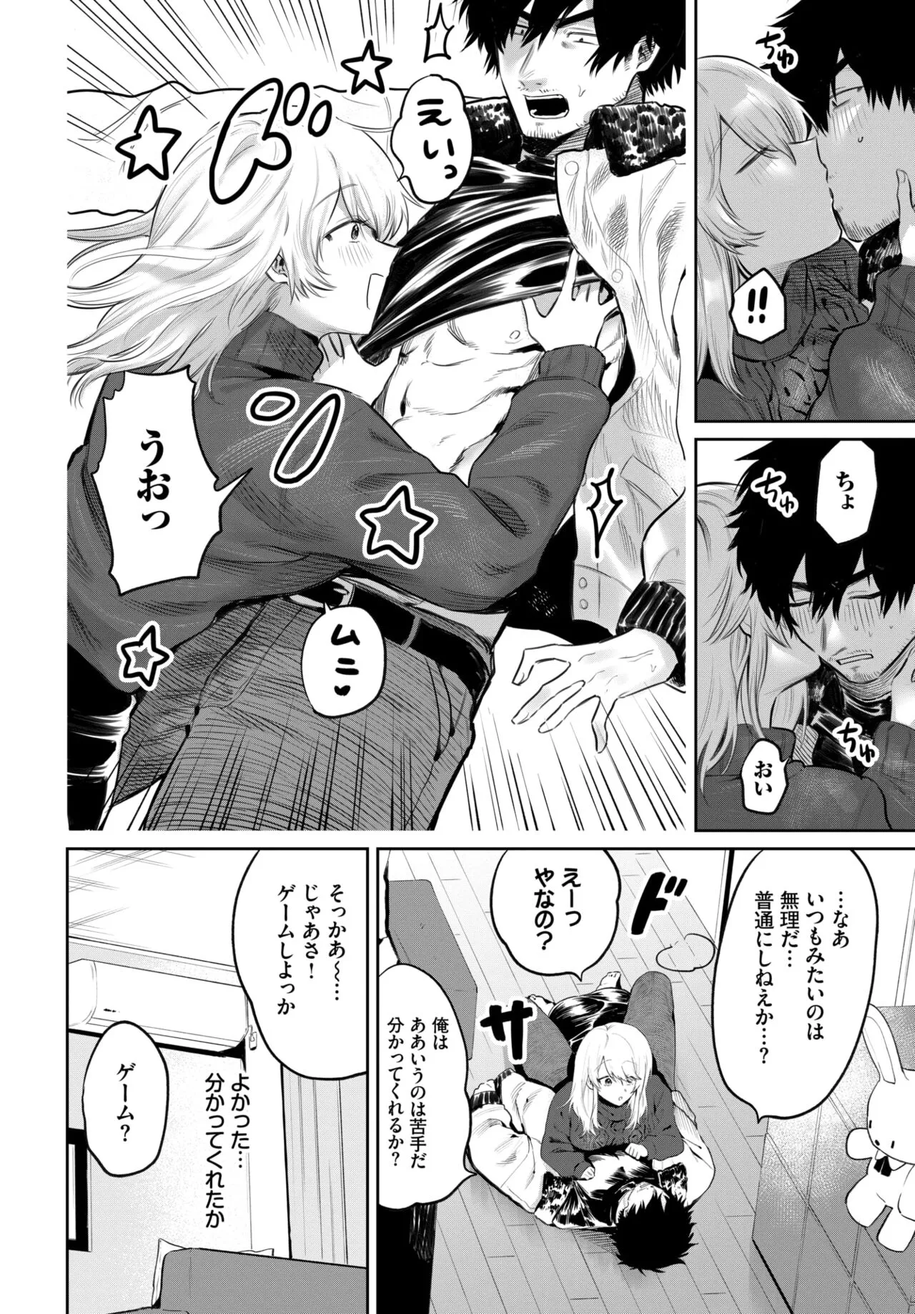 Page 282
